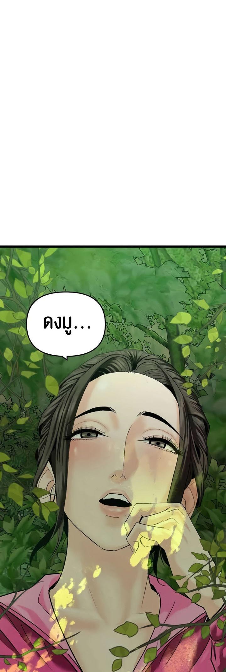 Doujin-Lc- อ่าน โดจิน มังฮวา เกาหลี ญี่ปุ่น จีน แปลไทย SSS-Class Undercover Agent ตอนที่ 1 2 3 4 5 6 7 8 9 10 11 12 13 14 ฟรี ไม่มีโฆษณา อ่าน โดจิน Manhwa เกาหลี ญี่ปุ่น จีน เรามีครบ คัดมาให้เน้นๆ โดจิน 18+ รับประกันความฟินโดย  Doujin Lc