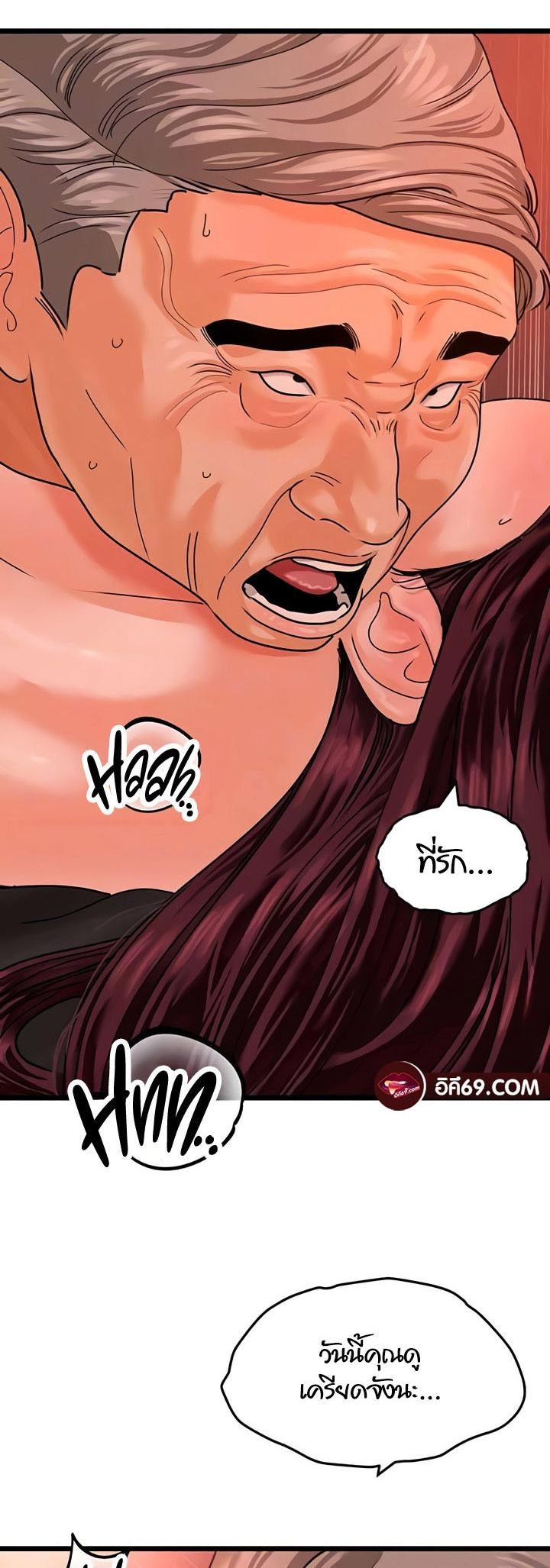 Doujin-Lc- อ่าน โดจิน มังฮวา เกาหลี ญี่ปุ่น จีน แปลไทย SSS-Class Undercover Agent ตอนที่ 1 2 3 4 5 6 7 8 9 10 11 12 13 14 ฟรี ไม่มีโฆษณา อ่าน โดจิน Manhwa เกาหลี ญี่ปุ่น จีน เรามีครบ คัดมาให้เน้นๆ โดจิน 18+ รับประกันความฟินโดย  Doujin Lc