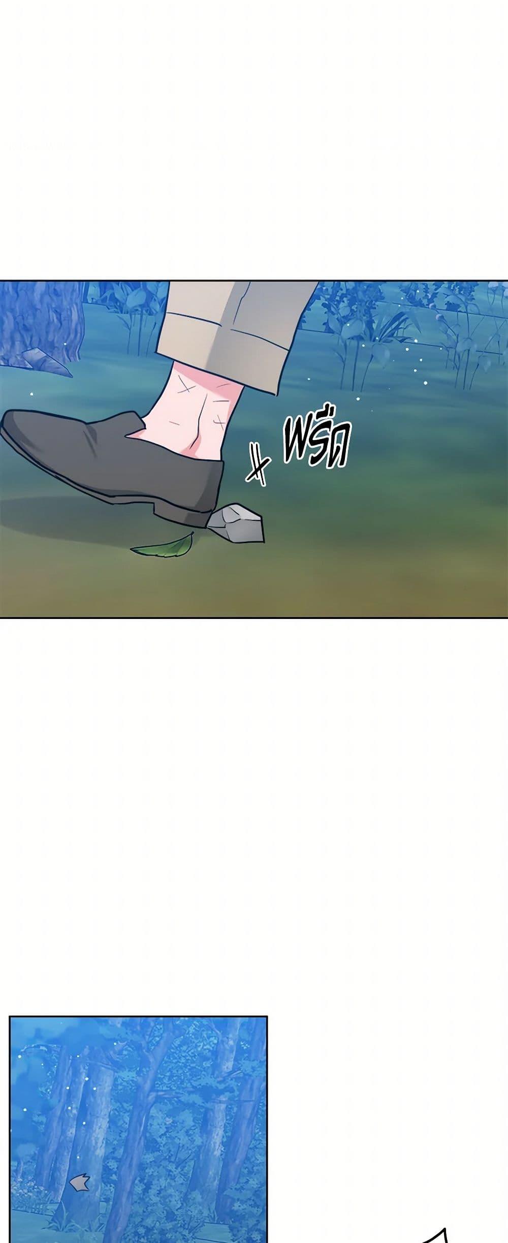 Manga-lc-com อ่านมังงะ อ่านการ์ตูน ออนไลน์ ฟรี The Northern Duke Needs A Warm Hug ตอนที่ 1 2 3 4 5 6 7 8 9 10 11 12 13 14 ฟรี ไม่มีโฆษณา Manga-lc - อ่าน มังงะ อ่าน การ์ตูน ออนไลน์ อ่านมังงะ ฟรี