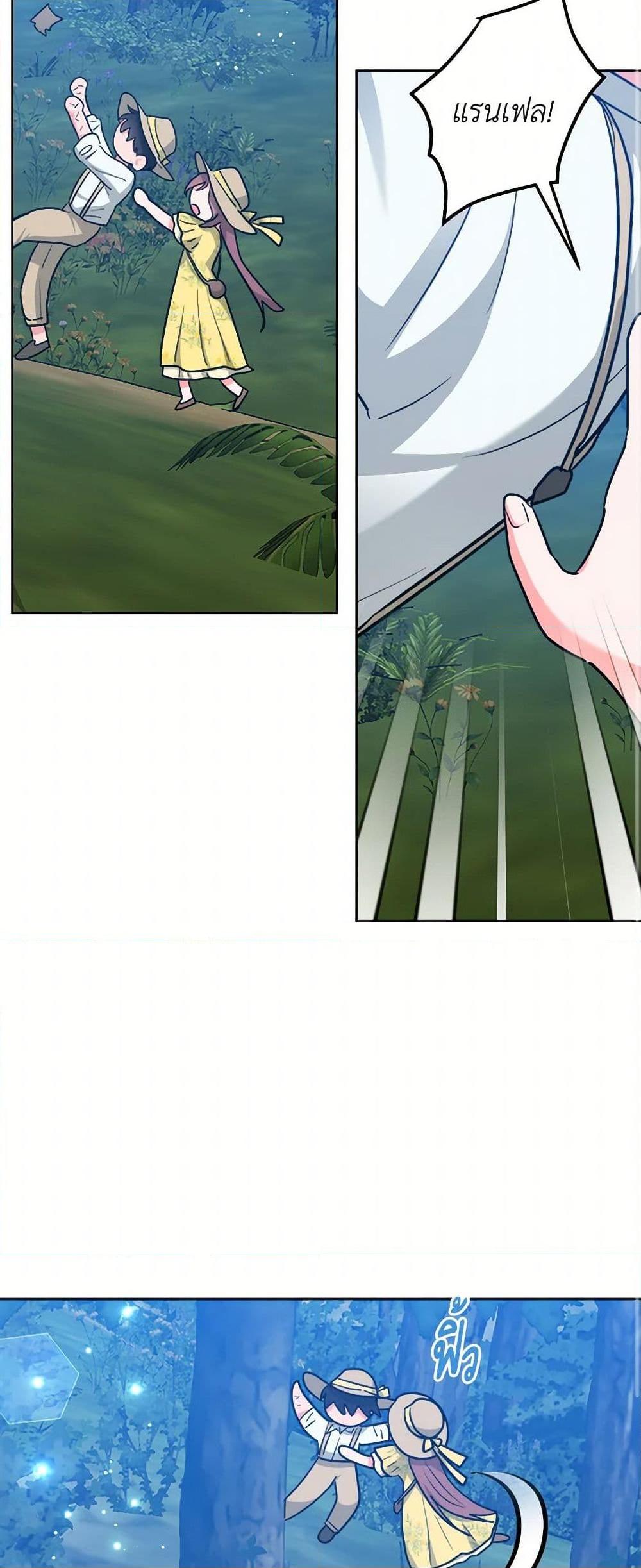 Manga-lc-com อ่านมังงะ อ่านการ์ตูน ออนไลน์ ฟรี The Northern Duke Needs A Warm Hug ตอนที่ 1 2 3 4 5 6 7 8 9 10 11 12 13 14 ฟรี ไม่มีโฆษณา Manga-lc - อ่าน มังงะ อ่าน การ์ตูน ออนไลน์ อ่านมังงะ ฟรี