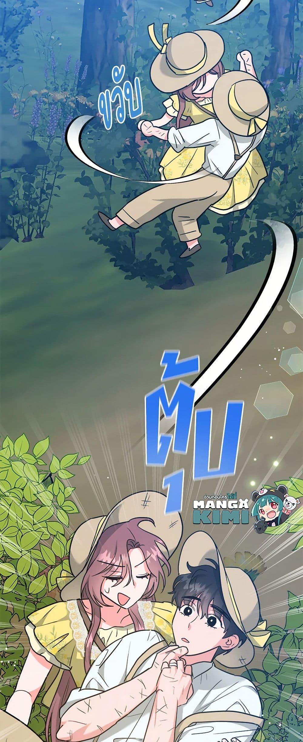 Manga-lc-com อ่านมังงะ อ่านการ์ตูน ออนไลน์ ฟรี The Northern Duke Needs A Warm Hug ตอนที่ 1 2 3 4 5 6 7 8 9 10 11 12 13 14 ฟรี ไม่มีโฆษณา Manga-lc - อ่าน มังงะ อ่าน การ์ตูน ออนไลน์ อ่านมังงะ ฟรี