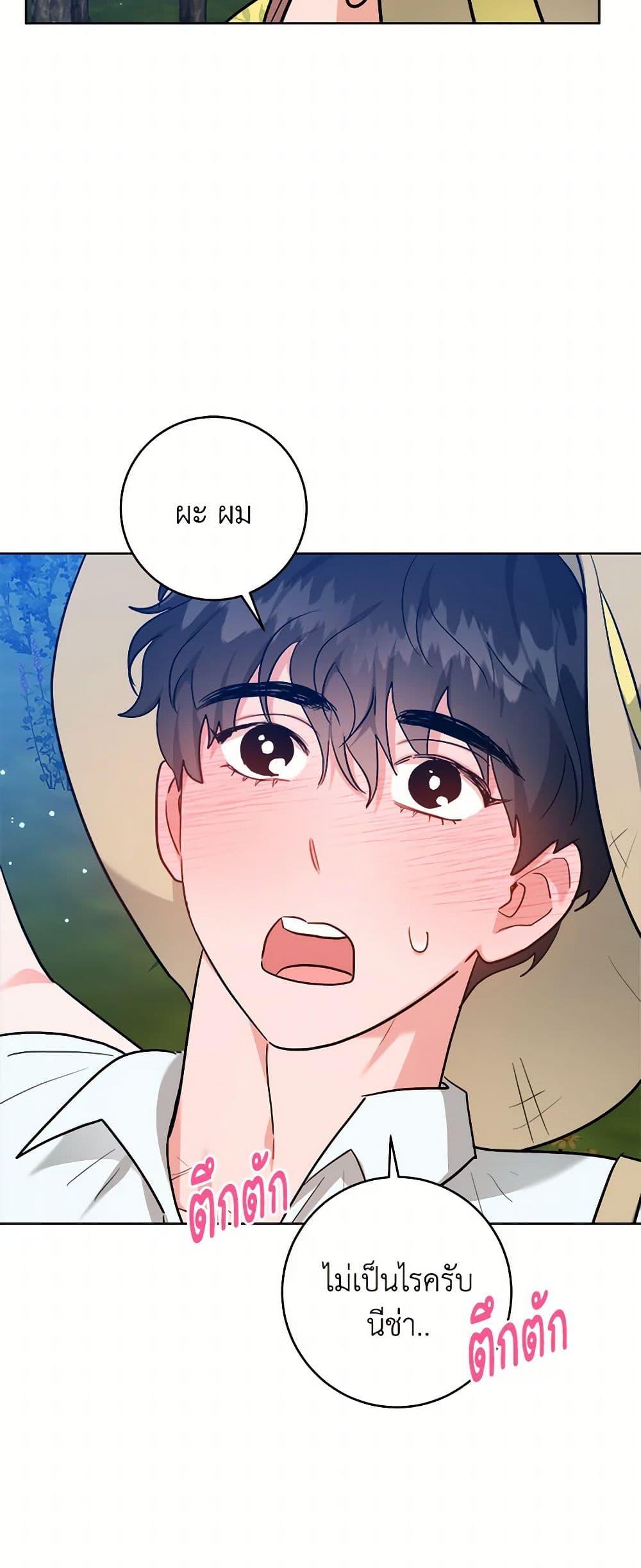 Manga-lc-com อ่านมังงะ อ่านการ์ตูน ออนไลน์ ฟรี The Northern Duke Needs A Warm Hug ตอนที่ 1 2 3 4 5 6 7 8 9 10 11 12 13 14 ฟรี ไม่มีโฆษณา Manga-lc - อ่าน มังงะ อ่าน การ์ตูน ออนไลน์ อ่านมังงะ ฟรี