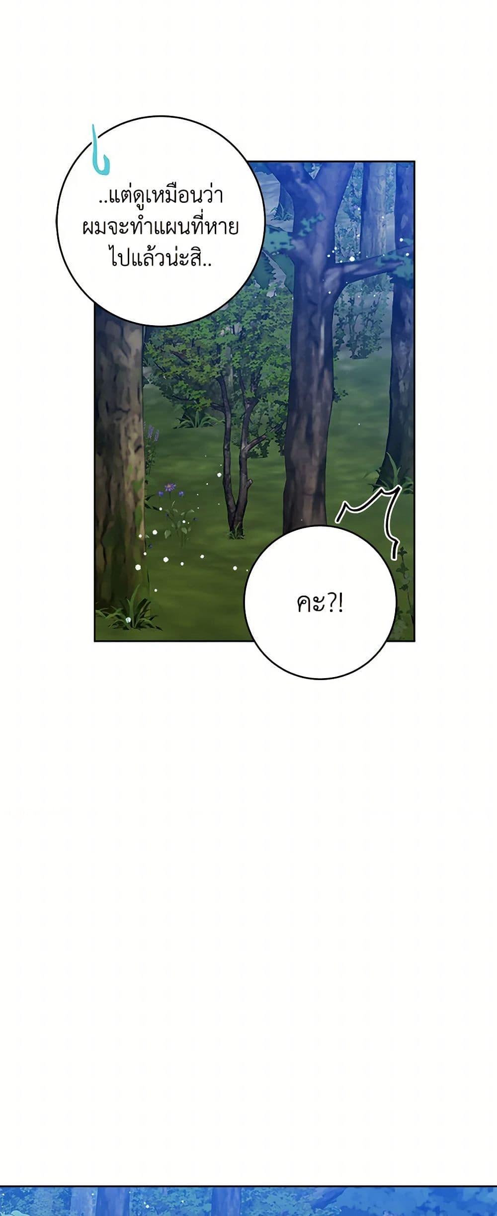 Manga-lc-com อ่านมังงะ อ่านการ์ตูน ออนไลน์ ฟรี The Northern Duke Needs A Warm Hug ตอนที่ 1 2 3 4 5 6 7 8 9 10 11 12 13 14 ฟรี ไม่มีโฆษณา Manga-lc - อ่าน มังงะ อ่าน การ์ตูน ออนไลน์ อ่านมังงะ ฟรี