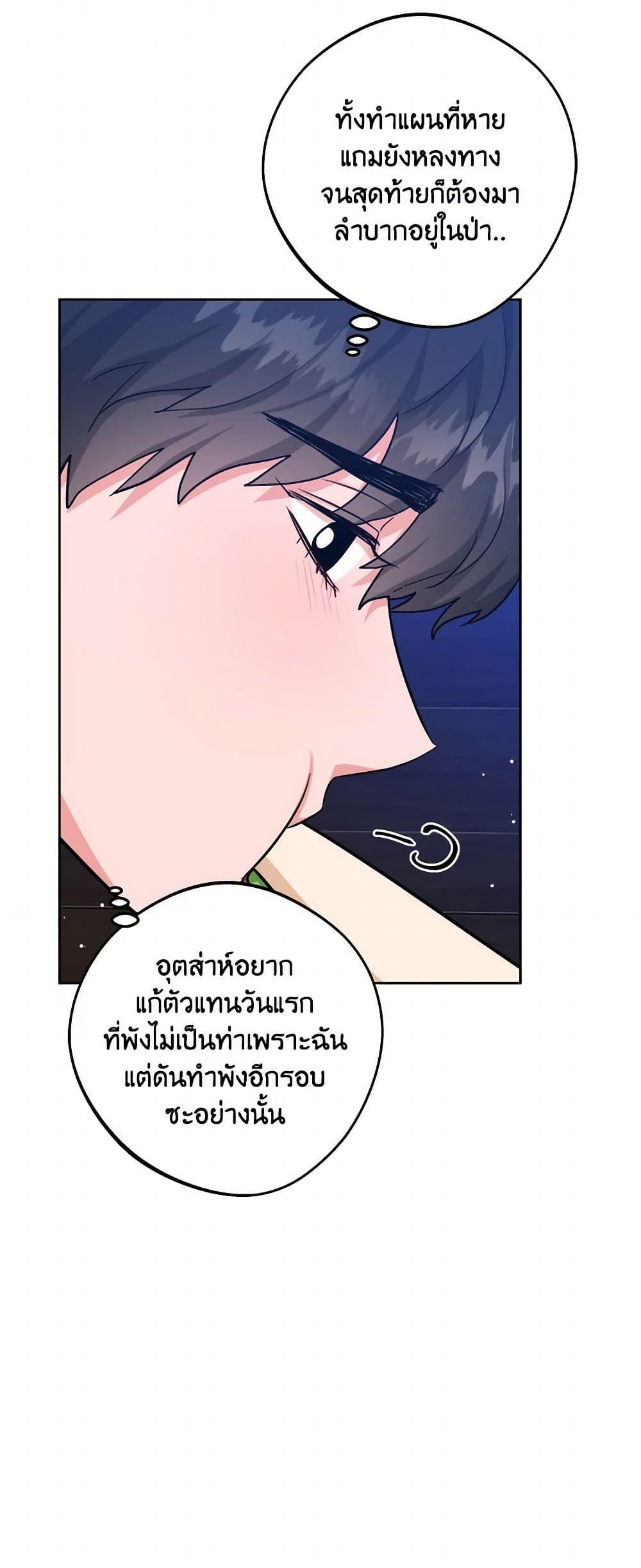 Manga-lc-com อ่านมังงะ อ่านการ์ตูน ออนไลน์ ฟรี The Northern Duke Needs A Warm Hug ตอนที่ 1 2 3 4 5 6 7 8 9 10 11 12 13 14 ฟรี ไม่มีโฆษณา Manga-lc - อ่าน มังงะ อ่าน การ์ตูน ออนไลน์ อ่านมังงะ ฟรี