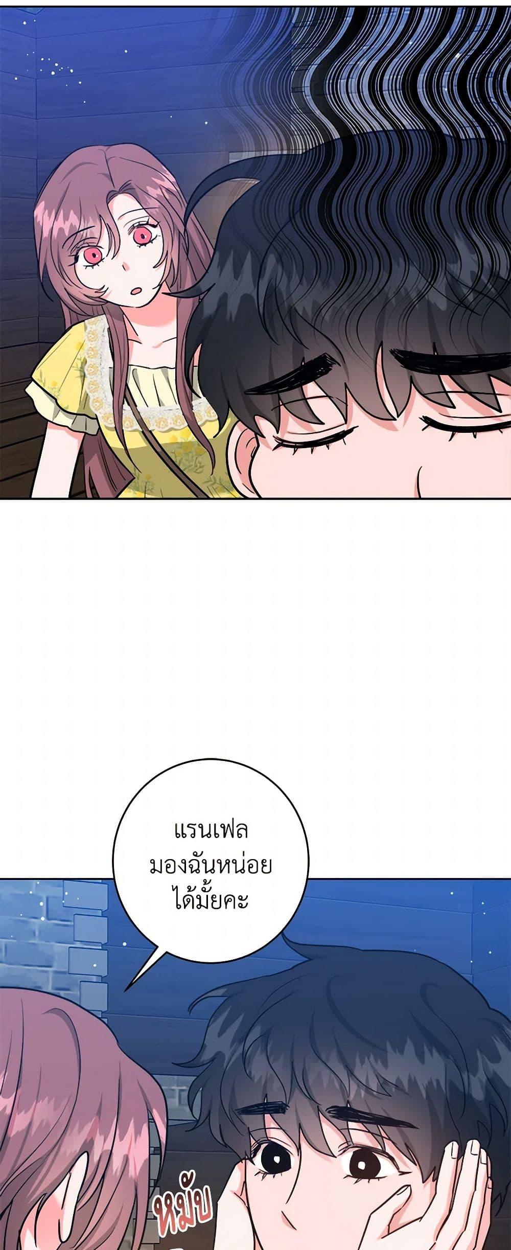 Manga-lc-com อ่านมังงะ อ่านการ์ตูน ออนไลน์ ฟรี The Northern Duke Needs A Warm Hug ตอนที่ 1 2 3 4 5 6 7 8 9 10 11 12 13 14 ฟรี ไม่มีโฆษณา Manga-lc - อ่าน มังงะ อ่าน การ์ตูน ออนไลน์ อ่านมังงะ ฟรี