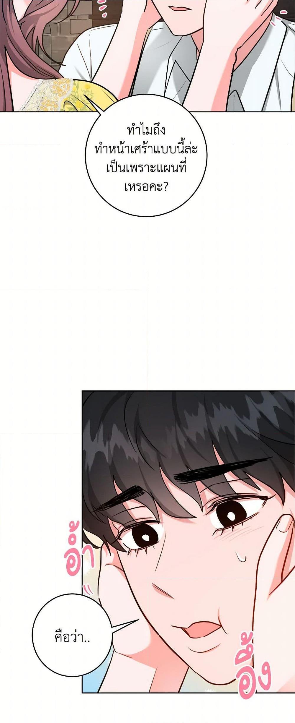 Manga-lc-com อ่านมังงะ อ่านการ์ตูน ออนไลน์ ฟรี The Northern Duke Needs A Warm Hug ตอนที่ 1 2 3 4 5 6 7 8 9 10 11 12 13 14 ฟรี ไม่มีโฆษณา Manga-lc - อ่าน มังงะ อ่าน การ์ตูน ออนไลน์ อ่านมังงะ ฟรี