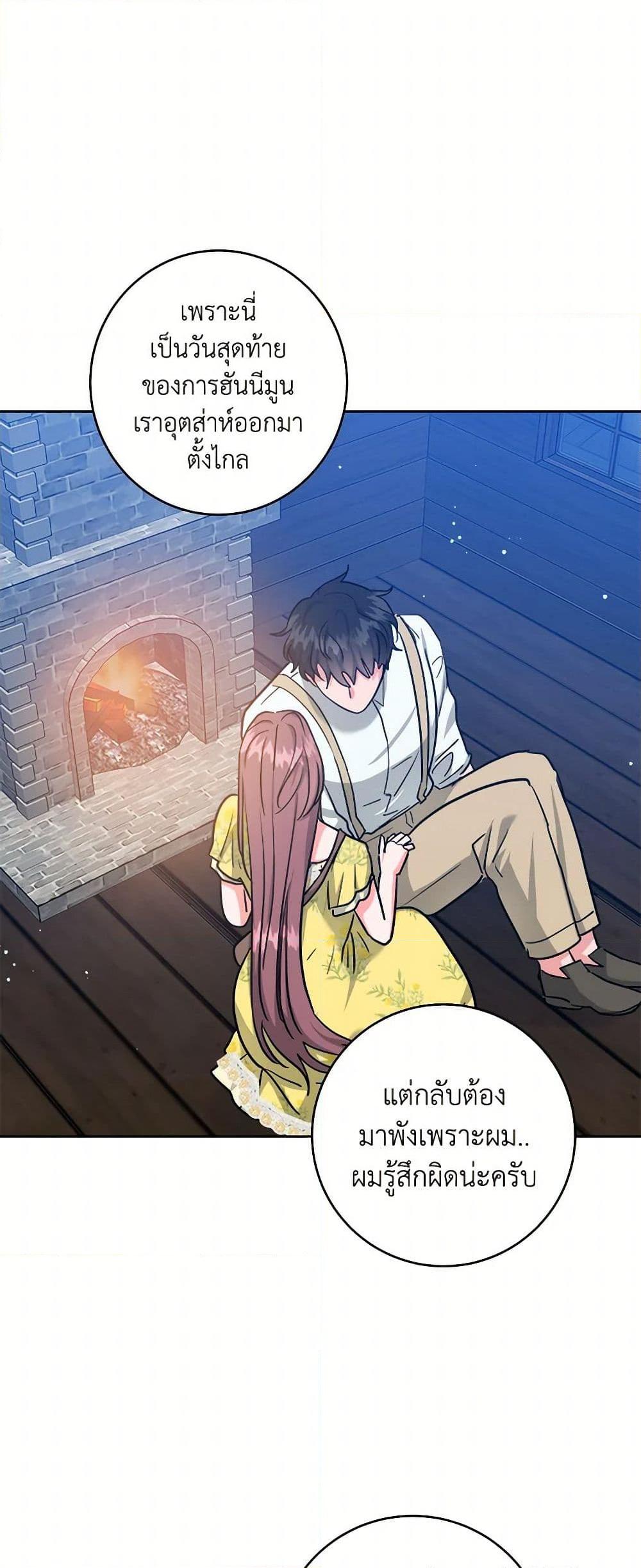 Manga-lc-com อ่านมังงะ อ่านการ์ตูน ออนไลน์ ฟรี The Northern Duke Needs A Warm Hug ตอนที่ 1 2 3 4 5 6 7 8 9 10 11 12 13 14 ฟรี ไม่มีโฆษณา Manga-lc - อ่าน มังงะ อ่าน การ์ตูน ออนไลน์ อ่านมังงะ ฟรี