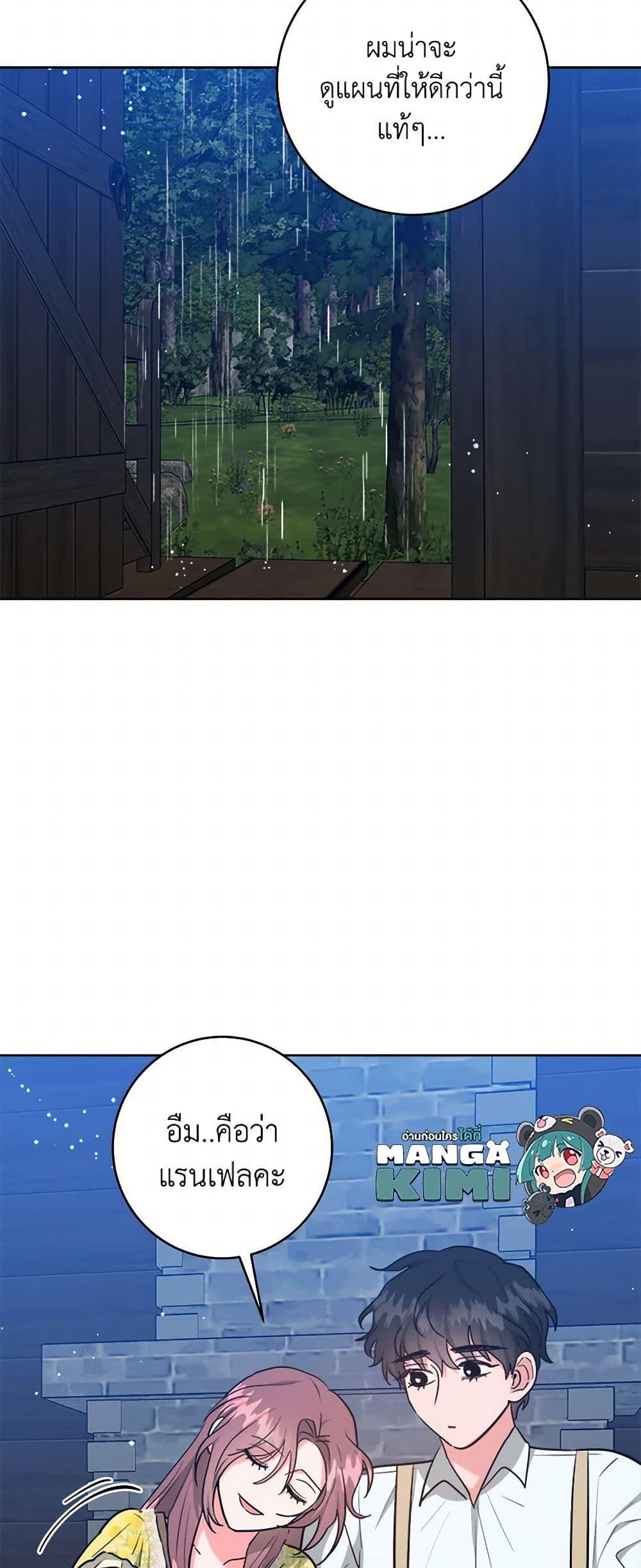 Manga-lc-com อ่านมังงะ อ่านการ์ตูน ออนไลน์ ฟรี The Northern Duke Needs A Warm Hug ตอนที่ 1 2 3 4 5 6 7 8 9 10 11 12 13 14 ฟรี ไม่มีโฆษณา Manga-lc - อ่าน มังงะ อ่าน การ์ตูน ออนไลน์ อ่านมังงะ ฟรี