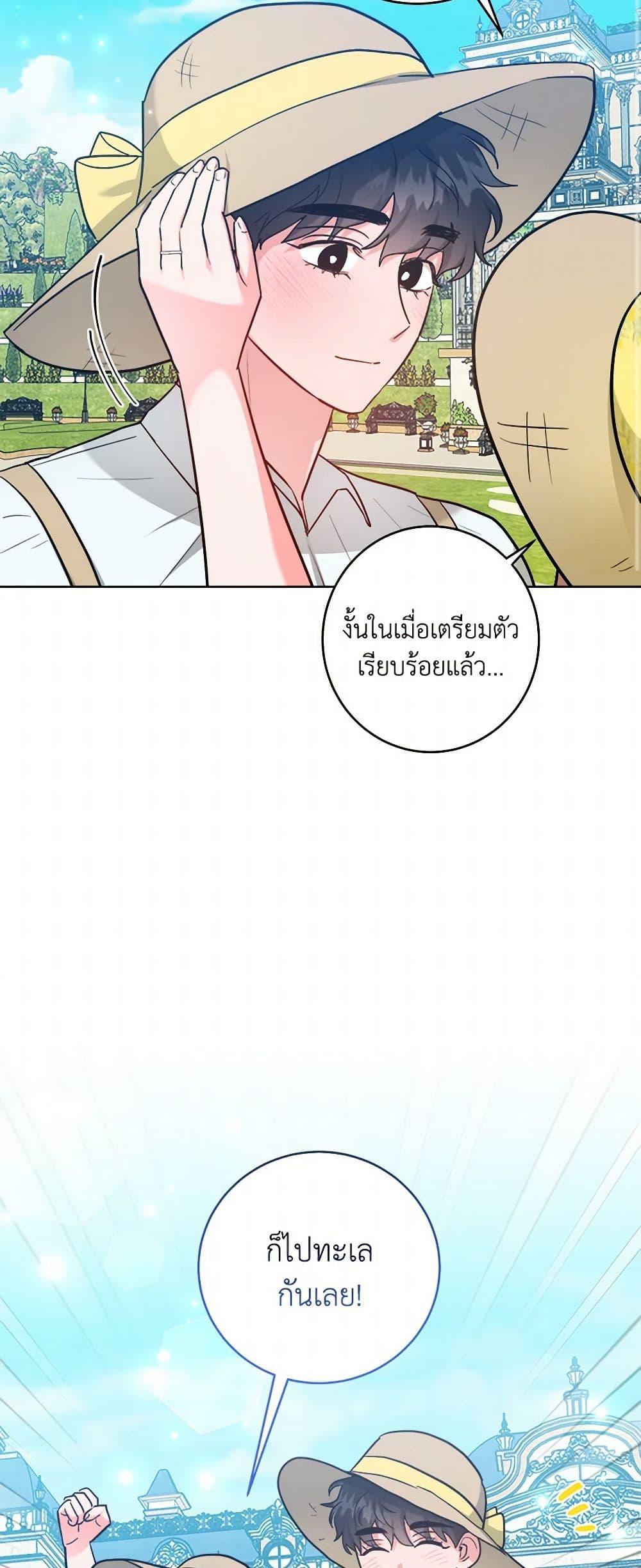 Manga-lc-com อ่านมังงะ อ่านการ์ตูน ออนไลน์ ฟรี The Northern Duke Needs A Warm Hug ตอนที่ 1 2 3 4 5 6 7 8 9 10 11 12 13 14 ฟรี ไม่มีโฆษณา Manga-lc - อ่าน มังงะ อ่าน การ์ตูน ออนไลน์ อ่านมังงะ ฟรี