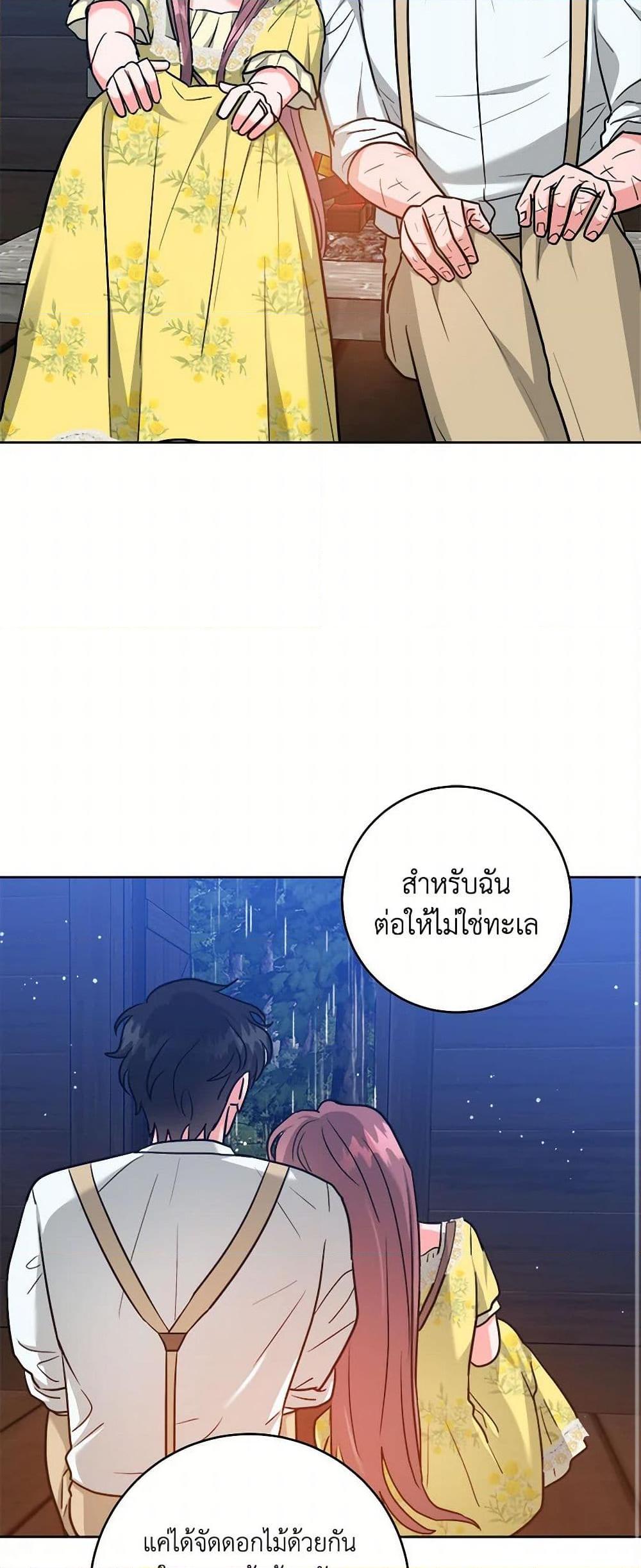 Manga-lc-com อ่านมังงะ อ่านการ์ตูน ออนไลน์ ฟรี The Northern Duke Needs A Warm Hug ตอนที่ 1 2 3 4 5 6 7 8 9 10 11 12 13 14 ฟรี ไม่มีโฆษณา Manga-lc - อ่าน มังงะ อ่าน การ์ตูน ออนไลน์ อ่านมังงะ ฟรี