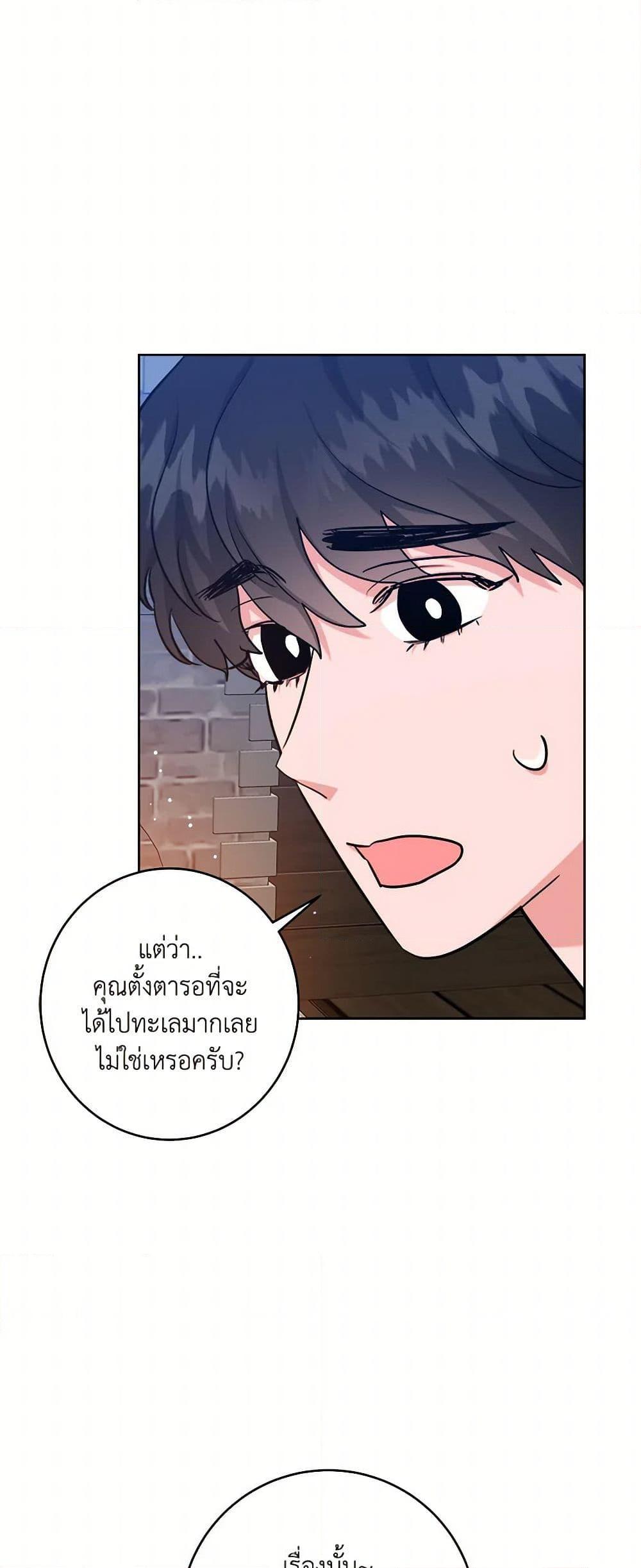 Manga-lc-com อ่านมังงะ อ่านการ์ตูน ออนไลน์ ฟรี The Northern Duke Needs A Warm Hug ตอนที่ 1 2 3 4 5 6 7 8 9 10 11 12 13 14 ฟรี ไม่มีโฆษณา Manga-lc - อ่าน มังงะ อ่าน การ์ตูน ออนไลน์ อ่านมังงะ ฟรี