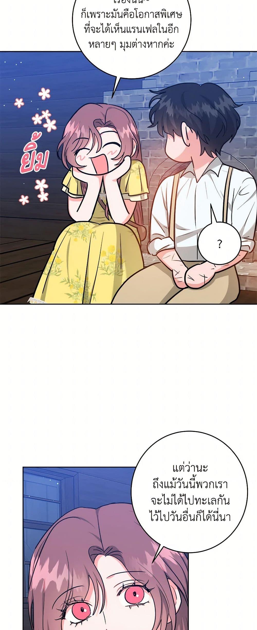 Manga-lc-com อ่านมังงะ อ่านการ์ตูน ออนไลน์ ฟรี The Northern Duke Needs A Warm Hug ตอนที่ 1 2 3 4 5 6 7 8 9 10 11 12 13 14 ฟรี ไม่มีโฆษณา Manga-lc - อ่าน มังงะ อ่าน การ์ตูน ออนไลน์ อ่านมังงะ ฟรี