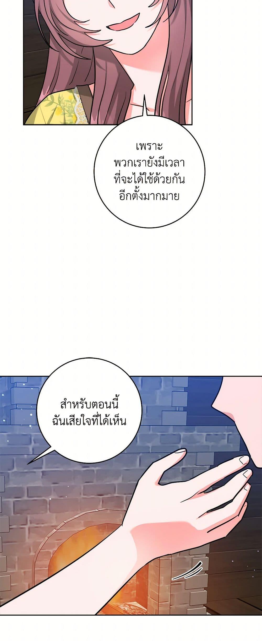 Manga-lc-com อ่านมังงะ อ่านการ์ตูน ออนไลน์ ฟรี The Northern Duke Needs A Warm Hug ตอนที่ 1 2 3 4 5 6 7 8 9 10 11 12 13 14 ฟรี ไม่มีโฆษณา Manga-lc - อ่าน มังงะ อ่าน การ์ตูน ออนไลน์ อ่านมังงะ ฟรี