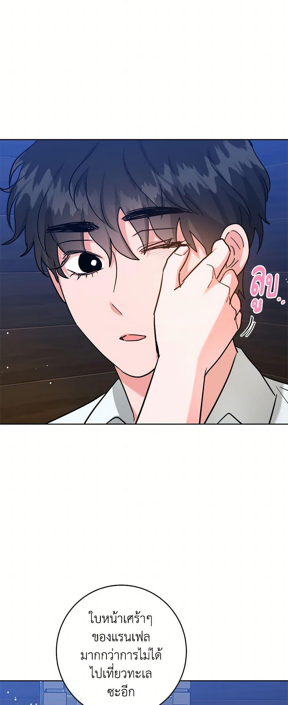 Manga-lc-com อ่านมังงะ อ่านการ์ตูน ออนไลน์ ฟรี The Northern Duke Needs A Warm Hug ตอนที่ 1 2 3 4 5 6 7 8 9 10 11 12 13 14 ฟรี ไม่มีโฆษณา Manga-lc - อ่าน มังงะ อ่าน การ์ตูน ออนไลน์ อ่านมังงะ ฟรี