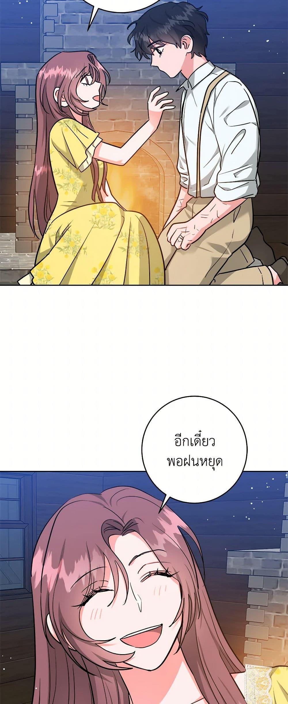 Manga-lc-com อ่านมังงะ อ่านการ์ตูน ออนไลน์ ฟรี The Northern Duke Needs A Warm Hug ตอนที่ 1 2 3 4 5 6 7 8 9 10 11 12 13 14 ฟรี ไม่มีโฆษณา Manga-lc - อ่าน มังงะ อ่าน การ์ตูน ออนไลน์ อ่านมังงะ ฟรี
