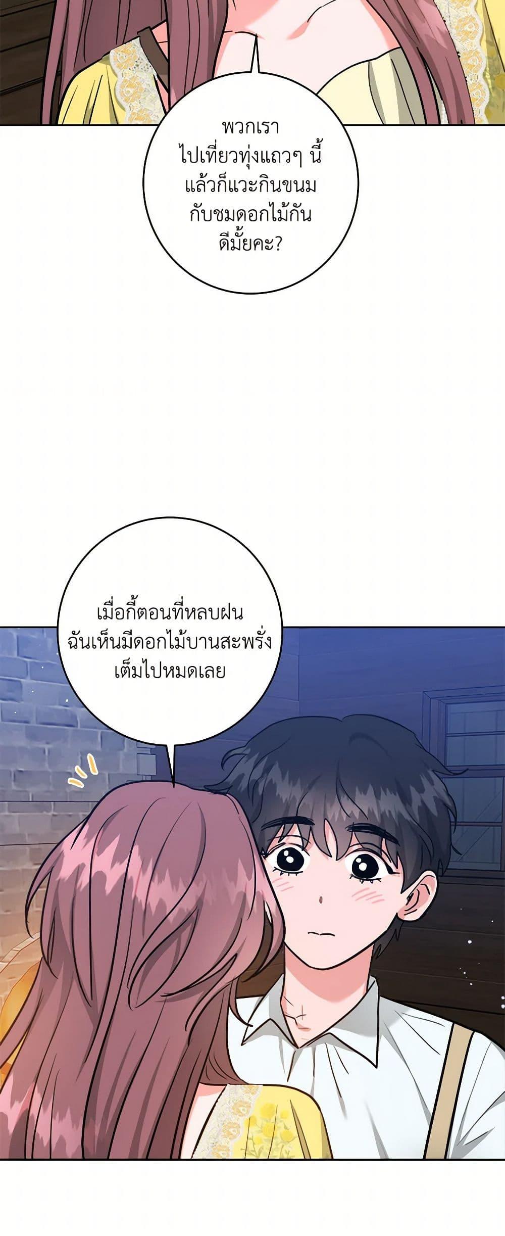 Manga-lc-com อ่านมังงะ อ่านการ์ตูน ออนไลน์ ฟรี The Northern Duke Needs A Warm Hug ตอนที่ 1 2 3 4 5 6 7 8 9 10 11 12 13 14 ฟรี ไม่มีโฆษณา Manga-lc - อ่าน มังงะ อ่าน การ์ตูน ออนไลน์ อ่านมังงะ ฟรี