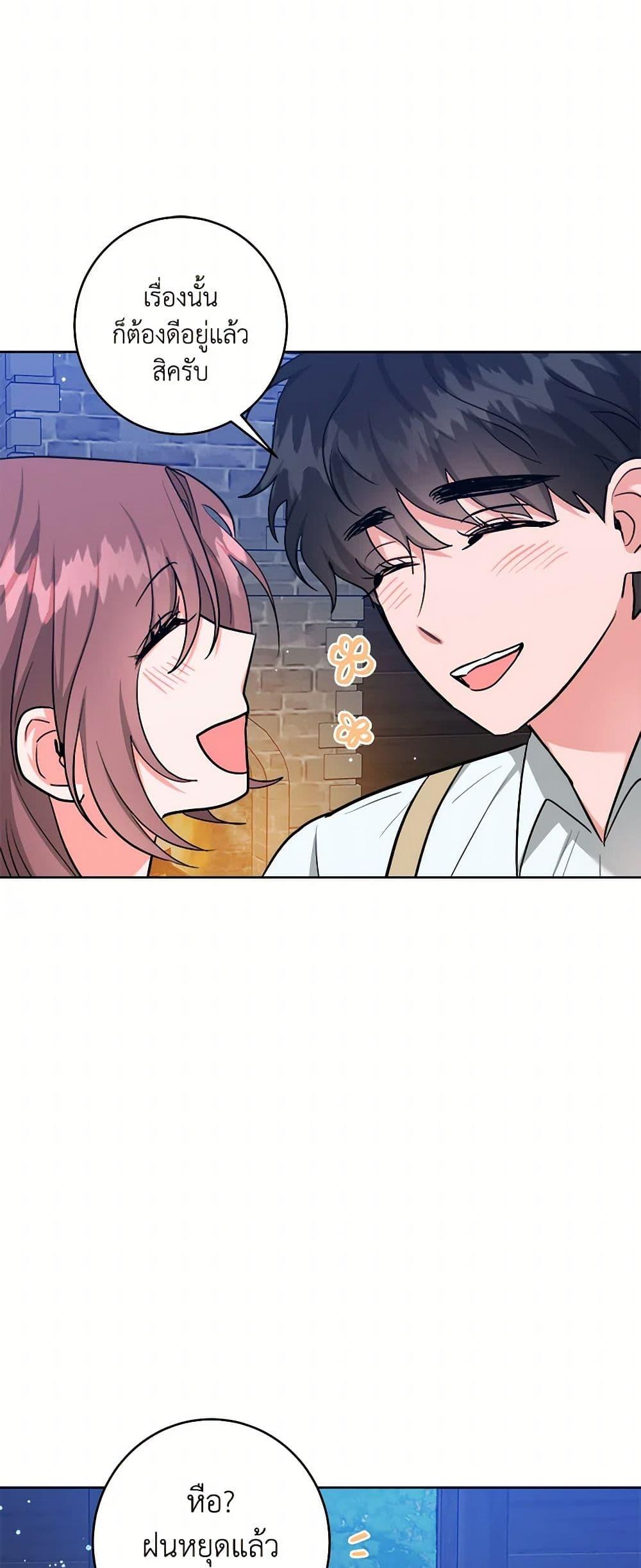 Manga-lc-com อ่านมังงะ อ่านการ์ตูน ออนไลน์ ฟรี The Northern Duke Needs A Warm Hug ตอนที่ 1 2 3 4 5 6 7 8 9 10 11 12 13 14 ฟรี ไม่มีโฆษณา Manga-lc - อ่าน มังงะ อ่าน การ์ตูน ออนไลน์ อ่านมังงะ ฟรี