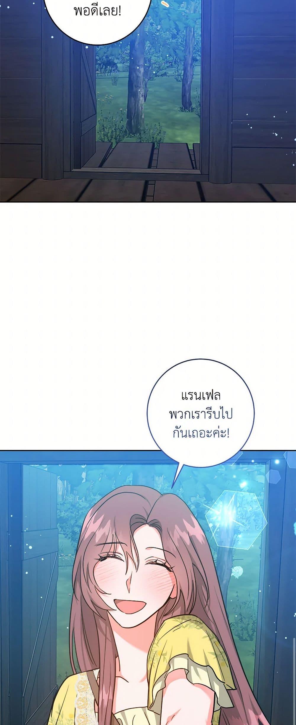 Manga-lc-com อ่านมังงะ อ่านการ์ตูน ออนไลน์ ฟรี The Northern Duke Needs A Warm Hug ตอนที่ 1 2 3 4 5 6 7 8 9 10 11 12 13 14 ฟรี ไม่มีโฆษณา Manga-lc - อ่าน มังงะ อ่าน การ์ตูน ออนไลน์ อ่านมังงะ ฟรี