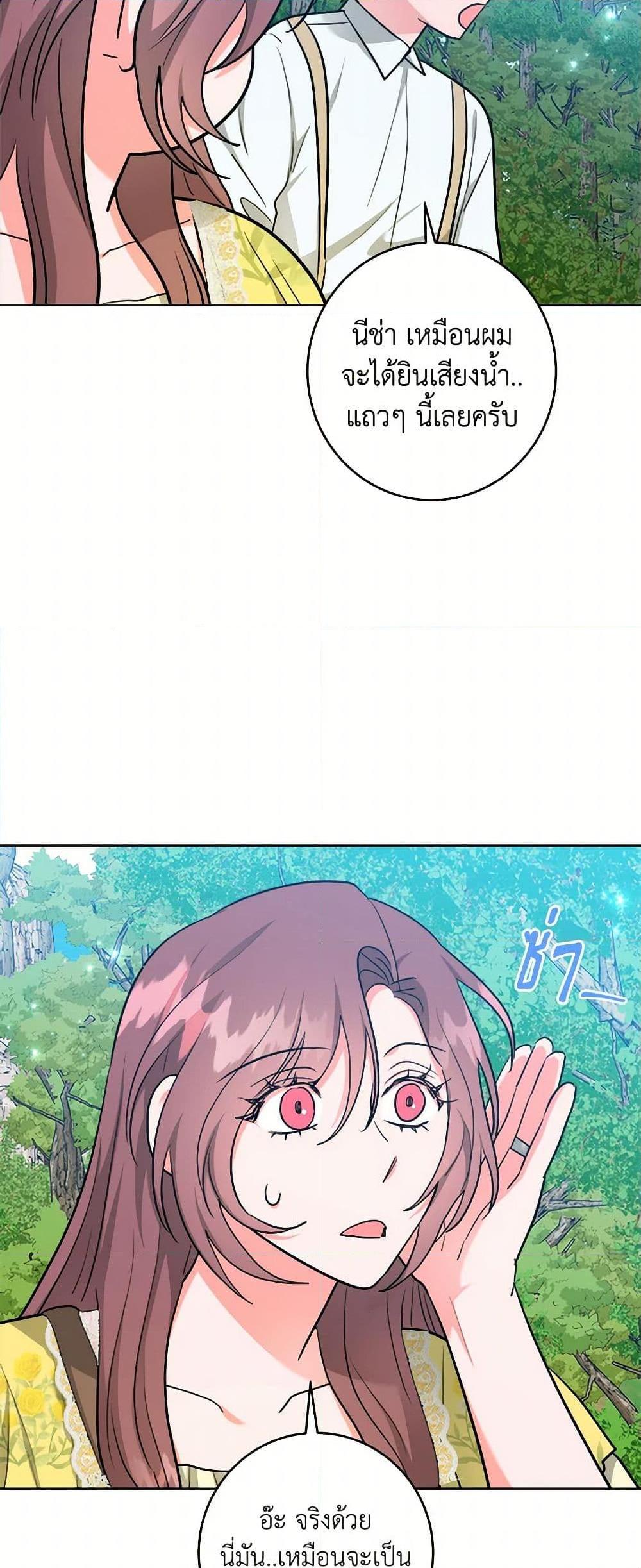 Manga-lc-com อ่านมังงะ อ่านการ์ตูน ออนไลน์ ฟรี The Northern Duke Needs A Warm Hug ตอนที่ 1 2 3 4 5 6 7 8 9 10 11 12 13 14 ฟรี ไม่มีโฆษณา Manga-lc - อ่าน มังงะ อ่าน การ์ตูน ออนไลน์ อ่านมังงะ ฟรี