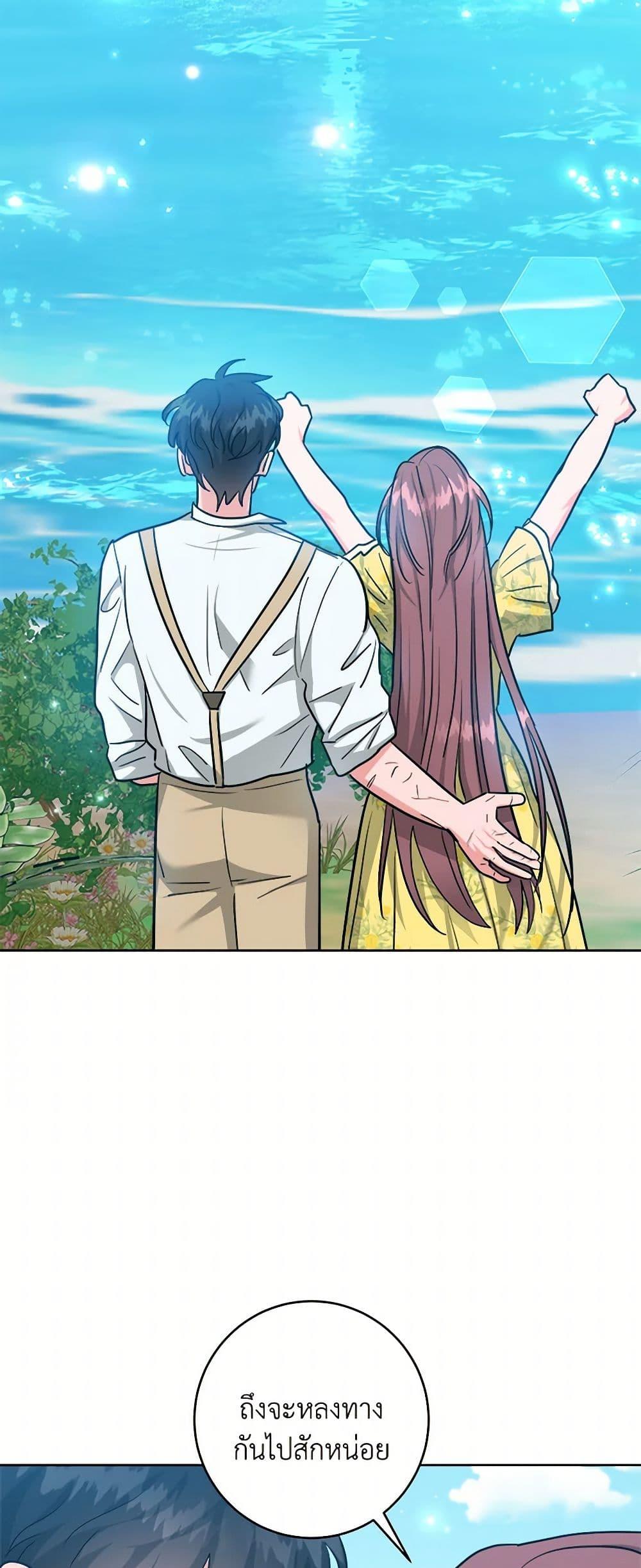 Manga-lc-com อ่านมังงะ อ่านการ์ตูน ออนไลน์ ฟรี The Northern Duke Needs A Warm Hug ตอนที่ 1 2 3 4 5 6 7 8 9 10 11 12 13 14 ฟรี ไม่มีโฆษณา Manga-lc - อ่าน มังงะ อ่าน การ์ตูน ออนไลน์ อ่านมังงะ ฟรี