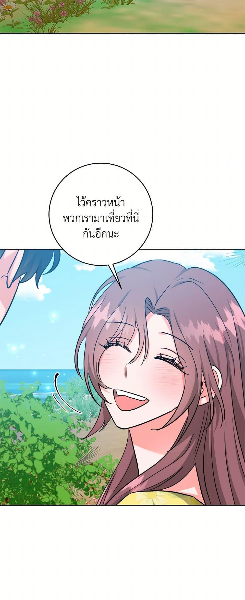 Manga-lc-com อ่านมังงะ อ่านการ์ตูน ออนไลน์ ฟรี The Northern Duke Needs A Warm Hug ตอนที่ 1 2 3 4 5 6 7 8 9 10 11 12 13 14 ฟรี ไม่มีโฆษณา Manga-lc - อ่าน มังงะ อ่าน การ์ตูน ออนไลน์ อ่านมังงะ ฟรี