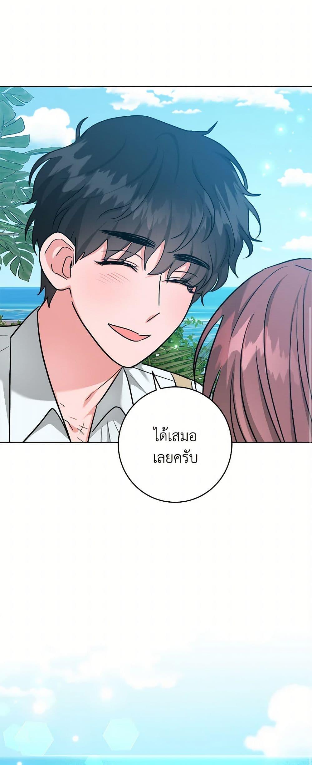 Manga-lc-com อ่านมังงะ อ่านการ์ตูน ออนไลน์ ฟรี The Northern Duke Needs A Warm Hug ตอนที่ 1 2 3 4 5 6 7 8 9 10 11 12 13 14 ฟรี ไม่มีโฆษณา Manga-lc - อ่าน มังงะ อ่าน การ์ตูน ออนไลน์ อ่านมังงะ ฟรี