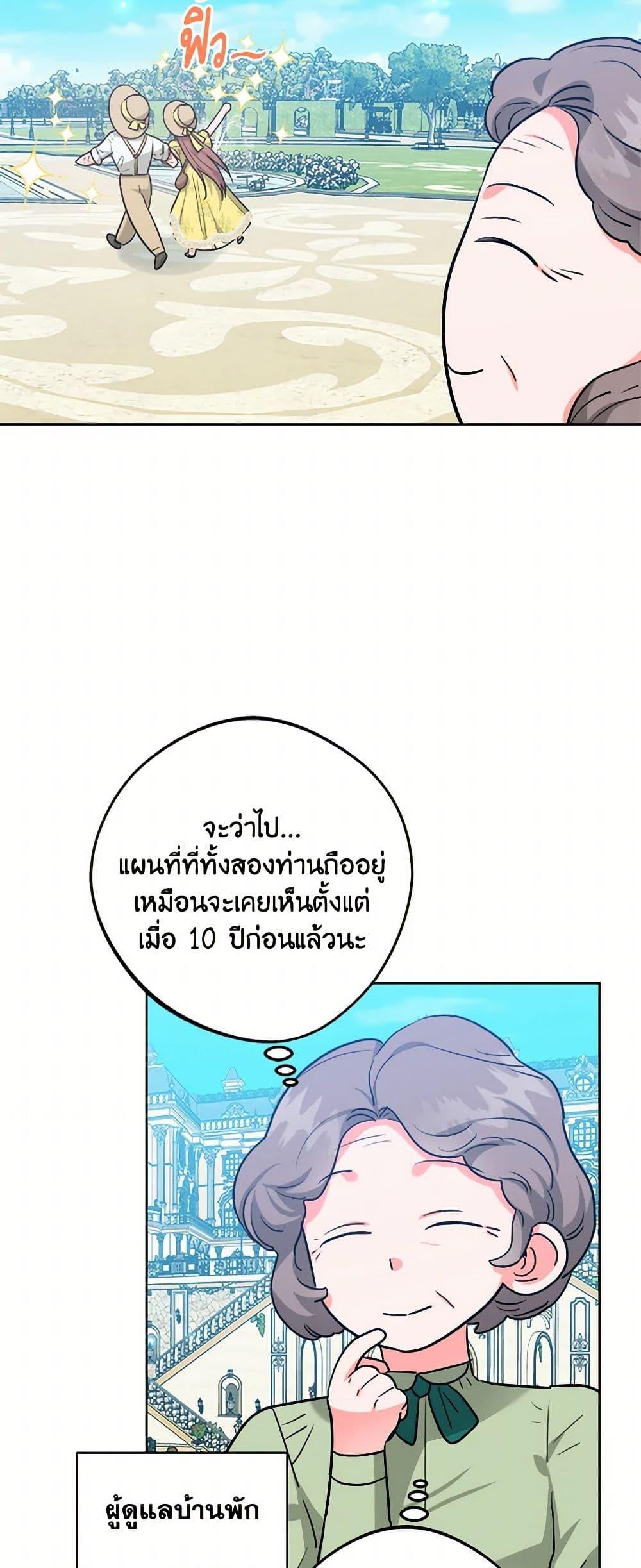 Manga-lc-com อ่านมังงะ อ่านการ์ตูน ออนไลน์ ฟรี The Northern Duke Needs A Warm Hug ตอนที่ 1 2 3 4 5 6 7 8 9 10 11 12 13 14 ฟรี ไม่มีโฆษณา Manga-lc - อ่าน มังงะ อ่าน การ์ตูน ออนไลน์ อ่านมังงะ ฟรี