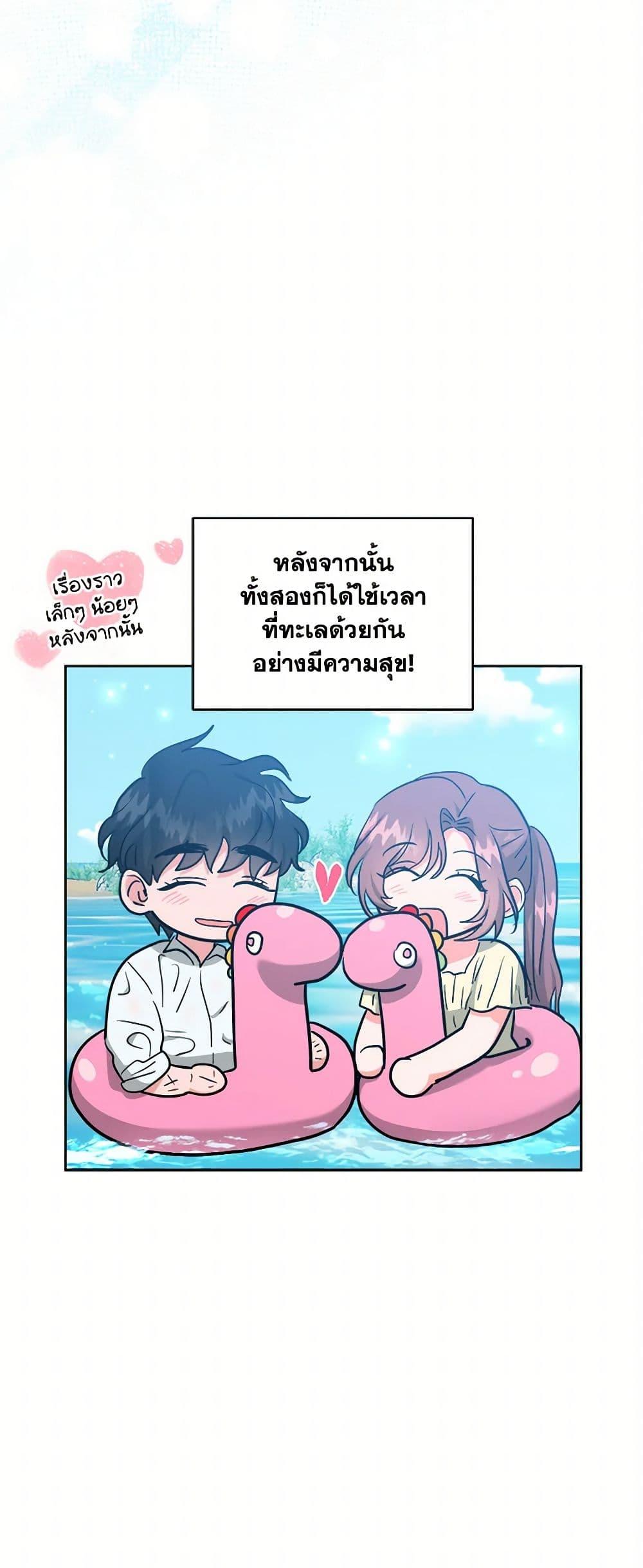 Manga-lc-com อ่านมังงะ อ่านการ์ตูน ออนไลน์ ฟรี The Northern Duke Needs A Warm Hug ตอนที่ 1 2 3 4 5 6 7 8 9 10 11 12 13 14 ฟรี ไม่มีโฆษณา Manga-lc - อ่าน มังงะ อ่าน การ์ตูน ออนไลน์ อ่านมังงะ ฟรี