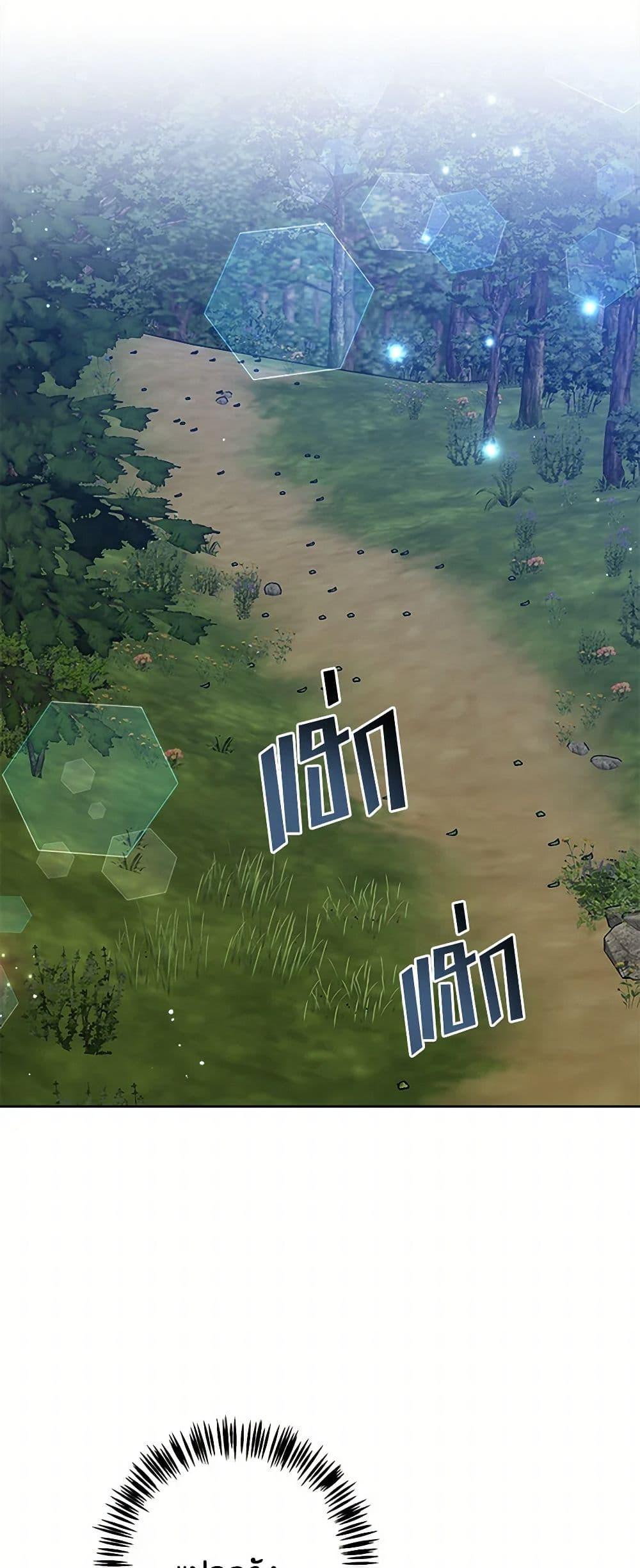 Manga-lc-com อ่านมังงะ อ่านการ์ตูน ออนไลน์ ฟรี The Northern Duke Needs A Warm Hug ตอนที่ 1 2 3 4 5 6 7 8 9 10 11 12 13 14 ฟรี ไม่มีโฆษณา Manga-lc - อ่าน มังงะ อ่าน การ์ตูน ออนไลน์ อ่านมังงะ ฟรี