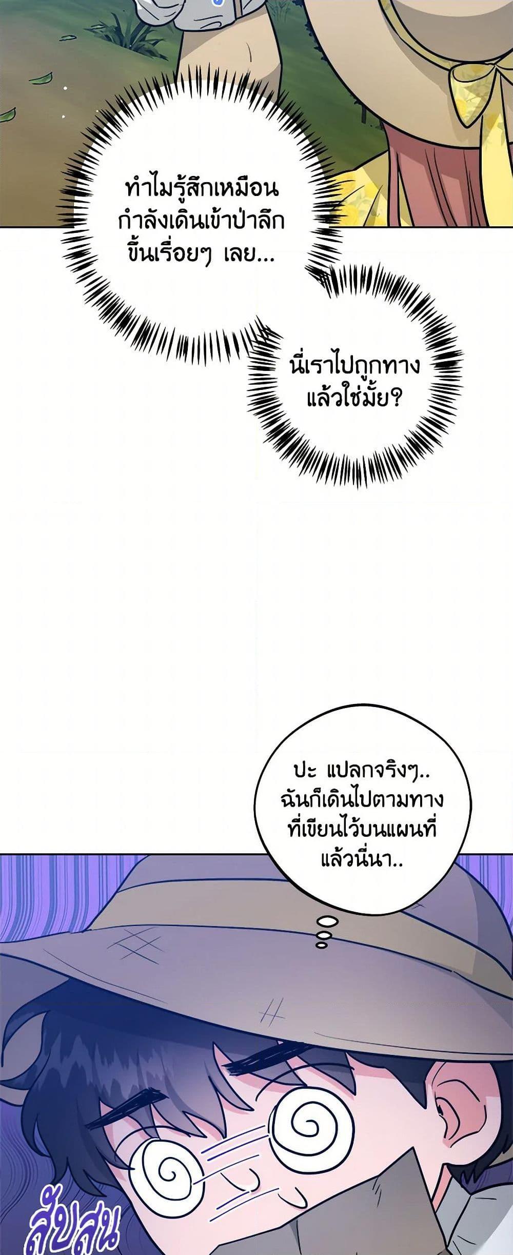 Manga-lc-com อ่านมังงะ อ่านการ์ตูน ออนไลน์ ฟรี The Northern Duke Needs A Warm Hug ตอนที่ 1 2 3 4 5 6 7 8 9 10 11 12 13 14 ฟรี ไม่มีโฆษณา Manga-lc - อ่าน มังงะ อ่าน การ์ตูน ออนไลน์ อ่านมังงะ ฟรี