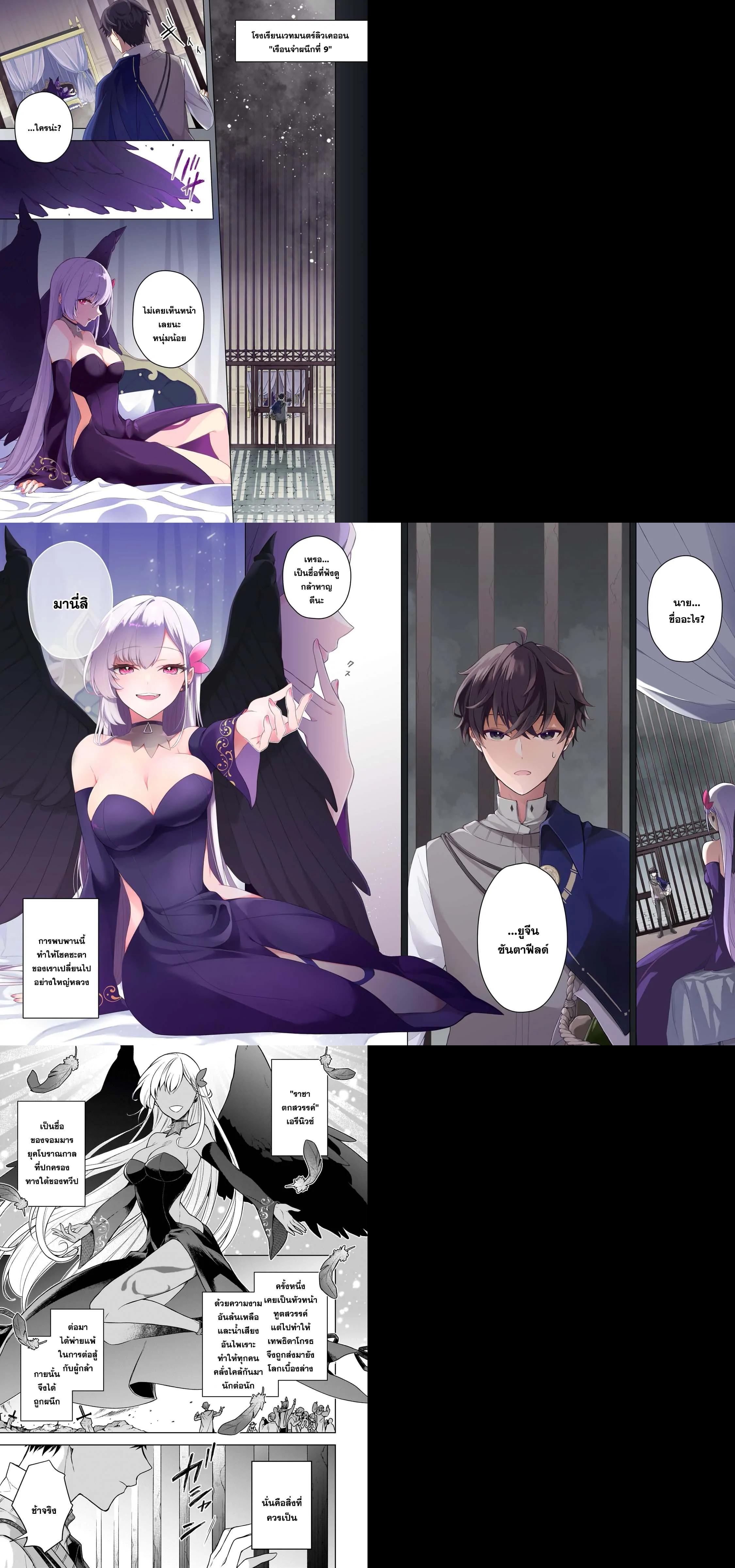 Manga-lc-com อ่านมังงะ อ่านการ์ตูน ออนไลน์ ฟรี Kougekiryoku Zero kara Hajimeru Kenseitan ~Osananajimi no Oujo ni Suterare Mahou Gakuen ni Nyuugaku Shitara, Maou to Keiyaku Suru Koto ni Natta~ ตอนที่ 1 2 3 4 5 6 7 8 9 10 11 12 13 14 ฟรี ไม่มีโฆษณา Manga-lc - อ่าน มังงะ อ่าน การ์ตูน ออนไลน์ อ่านมังงะ ฟรี