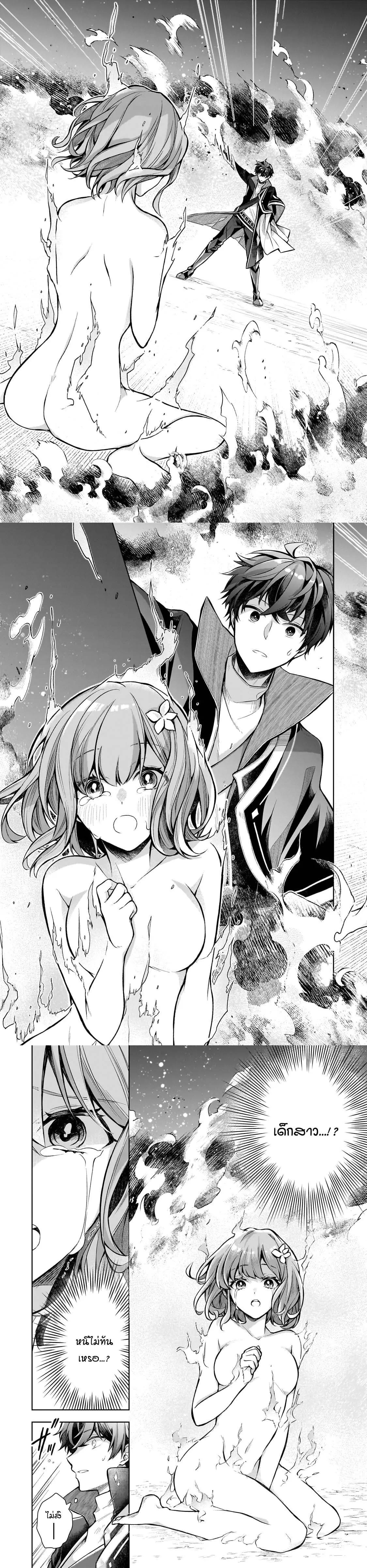 Manga-lc-com อ่านมังงะ อ่านการ์ตูน ออนไลน์ ฟรี Kougekiryoku Zero kara Hajimeru Kenseitan ~Osananajimi no Oujo ni Suterare Mahou Gakuen ni Nyuugaku Shitara, Maou to Keiyaku Suru Koto ni Natta~ ตอนที่ 1 2 3 4 5 6 7 8 9 10 11 12 13 14 ฟรี ไม่มีโฆษณา Manga-lc - อ่าน มังงะ อ่าน การ์ตูน ออนไลน์ อ่านมังงะ ฟรี