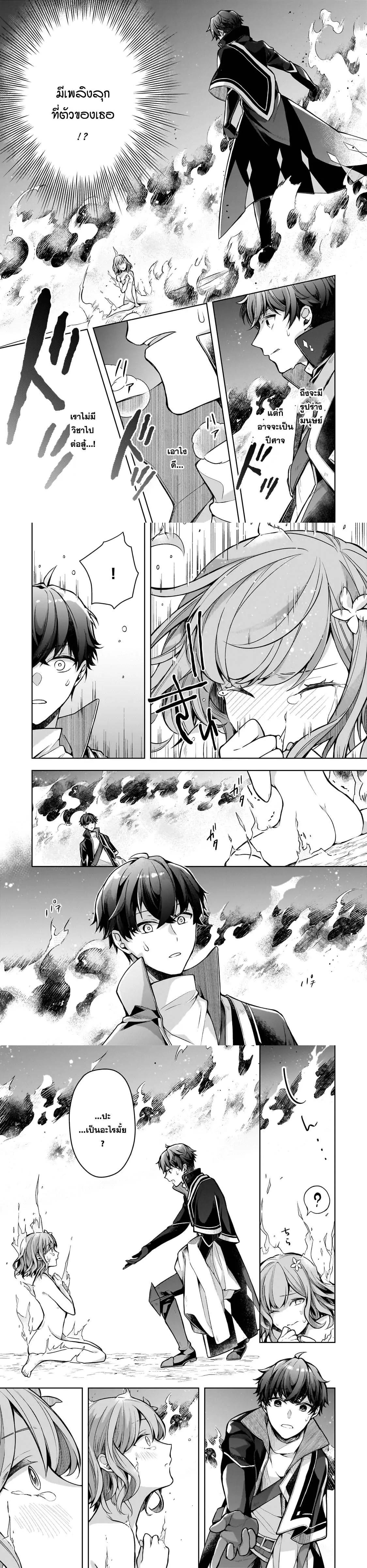 Manga-lc-com อ่านมังงะ อ่านการ์ตูน ออนไลน์ ฟรี Kougekiryoku Zero kara Hajimeru Kenseitan ~Osananajimi no Oujo ni Suterare Mahou Gakuen ni Nyuugaku Shitara, Maou to Keiyaku Suru Koto ni Natta~ ตอนที่ 1 2 3 4 5 6 7 8 9 10 11 12 13 14 ฟรี ไม่มีโฆษณา Manga-lc - อ่าน มังงะ อ่าน การ์ตูน ออนไลน์ อ่านมังงะ ฟรี