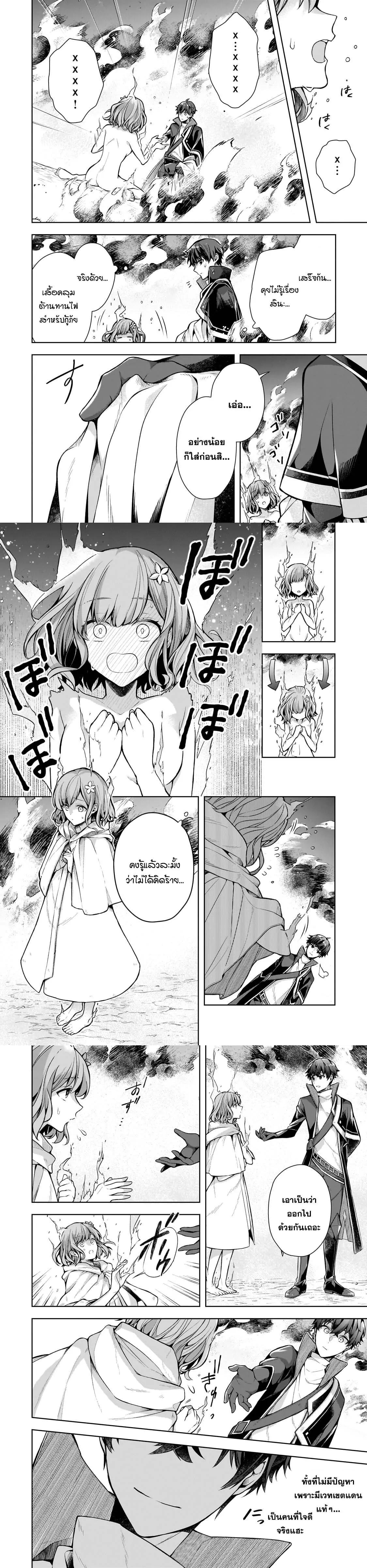 Manga-lc-com อ่านมังงะ อ่านการ์ตูน ออนไลน์ ฟรี Kougekiryoku Zero kara Hajimeru Kenseitan ~Osananajimi no Oujo ni Suterare Mahou Gakuen ni Nyuugaku Shitara, Maou to Keiyaku Suru Koto ni Natta~ ตอนที่ 1 2 3 4 5 6 7 8 9 10 11 12 13 14 ฟรี ไม่มีโฆษณา Manga-lc - อ่าน มังงะ อ่าน การ์ตูน ออนไลน์ อ่านมังงะ ฟรี