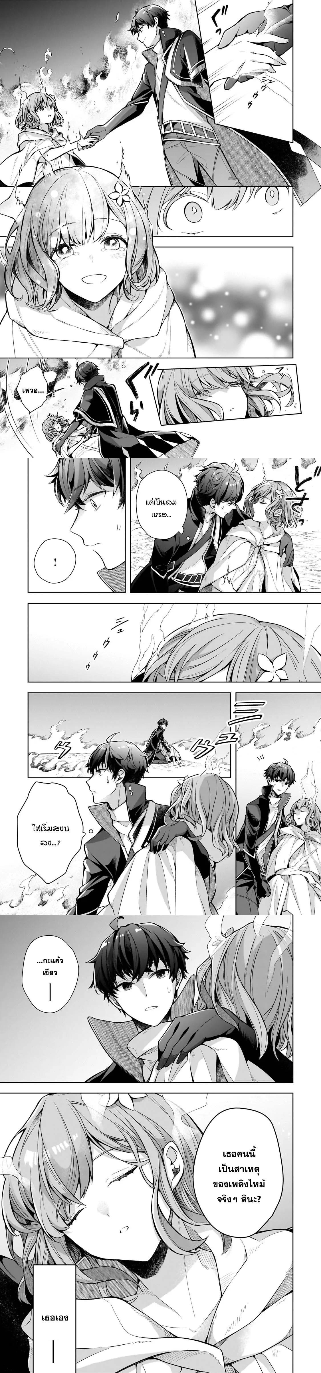 Manga-lc-com อ่านมังงะ อ่านการ์ตูน ออนไลน์ ฟรี Kougekiryoku Zero kara Hajimeru Kenseitan ~Osananajimi no Oujo ni Suterare Mahou Gakuen ni Nyuugaku Shitara, Maou to Keiyaku Suru Koto ni Natta~ ตอนที่ 1 2 3 4 5 6 7 8 9 10 11 12 13 14 ฟรี ไม่มีโฆษณา Manga-lc - อ่าน มังงะ อ่าน การ์ตูน ออนไลน์ อ่านมังงะ ฟรี