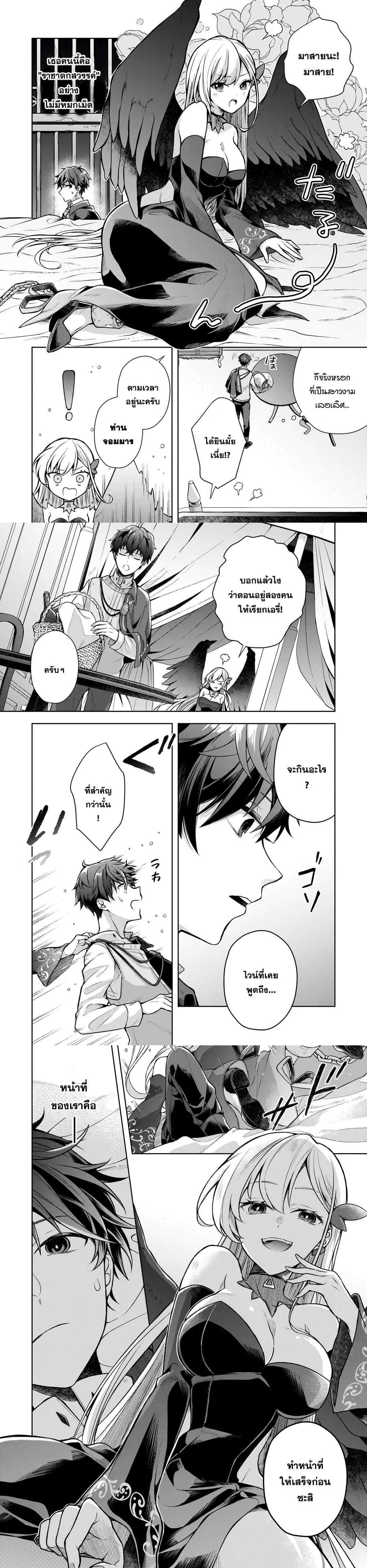 Manga-lc-com อ่านมังงะ อ่านการ์ตูน ออนไลน์ ฟรี Kougekiryoku Zero kara Hajimeru Kenseitan ~Osananajimi no Oujo ni Suterare Mahou Gakuen ni Nyuugaku Shitara, Maou to Keiyaku Suru Koto ni Natta~ ตอนที่ 1 2 3 4 5 6 7 8 9 10 11 12 13 14 ฟรี ไม่มีโฆษณา Manga-lc - อ่าน มังงะ อ่าน การ์ตูน ออนไลน์ อ่านมังงะ ฟรี