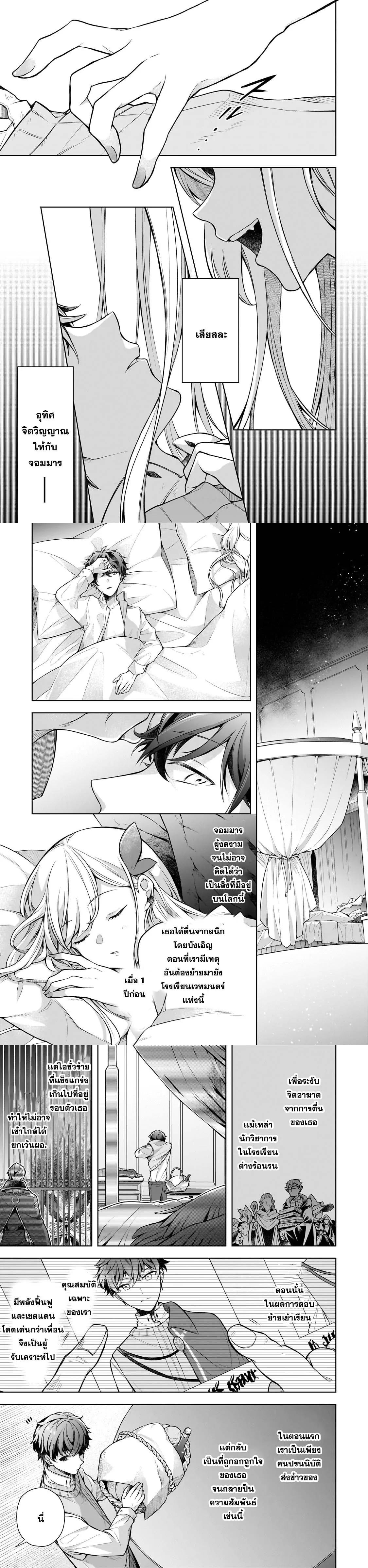 Manga-lc-com อ่านมังงะ อ่านการ์ตูน ออนไลน์ ฟรี Kougekiryoku Zero kara Hajimeru Kenseitan ~Osananajimi no Oujo ni Suterare Mahou Gakuen ni Nyuugaku Shitara, Maou to Keiyaku Suru Koto ni Natta~ ตอนที่ 1 2 3 4 5 6 7 8 9 10 11 12 13 14 ฟรี ไม่มีโฆษณา Manga-lc - อ่าน มังงะ อ่าน การ์ตูน ออนไลน์ อ่านมังงะ ฟรี