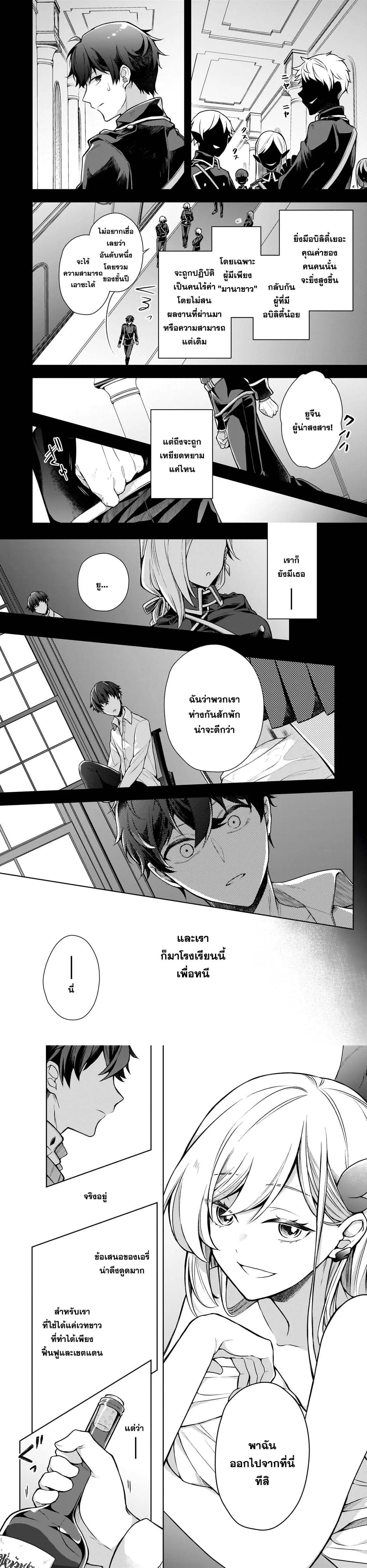 Manga-lc-com อ่านมังงะ อ่านการ์ตูน ออนไลน์ ฟรี Kougekiryoku Zero kara Hajimeru Kenseitan ~Osananajimi no Oujo ni Suterare Mahou Gakuen ni Nyuugaku Shitara, Maou to Keiyaku Suru Koto ni Natta~ ตอนที่ 1 2 3 4 5 6 7 8 9 10 11 12 13 14 ฟรี ไม่มีโฆษณา Manga-lc - อ่าน มังงะ อ่าน การ์ตูน ออนไลน์ อ่านมังงะ ฟรี