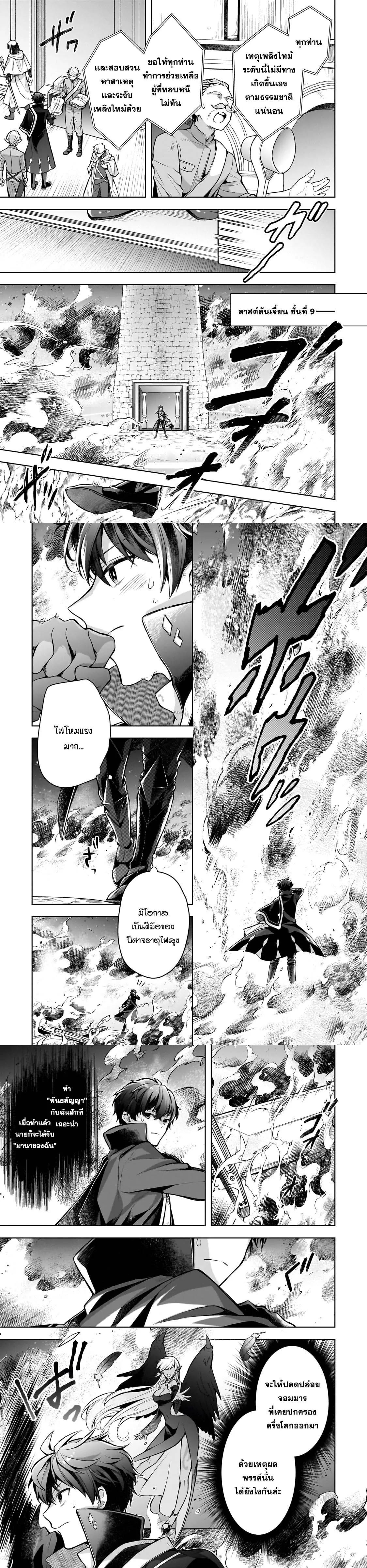 Manga-lc-com อ่านมังงะ อ่านการ์ตูน ออนไลน์ ฟรี Kougekiryoku Zero kara Hajimeru Kenseitan ~Osananajimi no Oujo ni Suterare Mahou Gakuen ni Nyuugaku Shitara, Maou to Keiyaku Suru Koto ni Natta~ ตอนที่ 1 2 3 4 5 6 7 8 9 10 11 12 13 14 ฟรี ไม่มีโฆษณา Manga-lc - อ่าน มังงะ อ่าน การ์ตูน ออนไลน์ อ่านมังงะ ฟรี