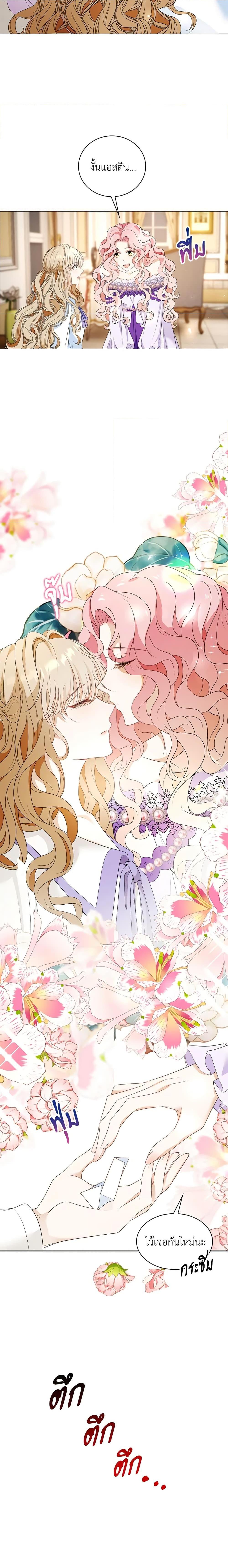 Manga-lc-com อ่านมังงะ อ่านการ์ตูน ออนไลน์ ฟรี The Villainess Wants to Go Home ตอนที่ 1 2 3 4 5 6 7 8 9 10 11 12 13 14 ฟรี ไม่มีโฆษณา Manga-lc - อ่าน มังงะ อ่าน การ์ตูน ออนไลน์ อ่านมังงะ ฟรี