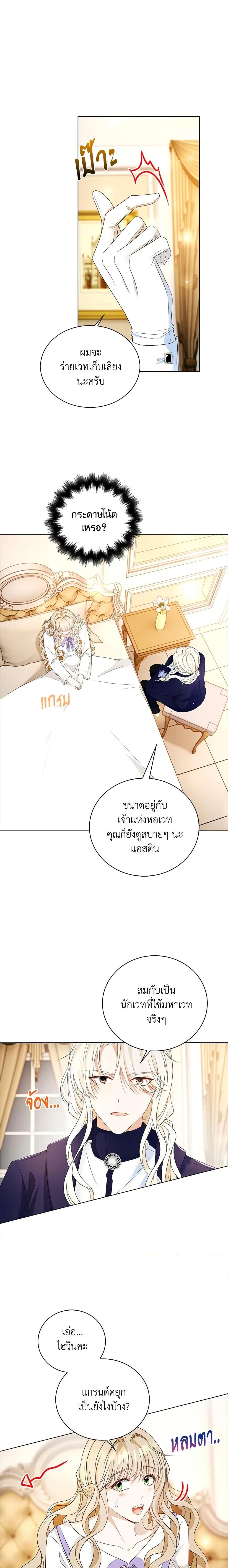 Manga-lc-com อ่านมังงะ อ่านการ์ตูน ออนไลน์ ฟรี The Villainess Wants to Go Home ตอนที่ 1 2 3 4 5 6 7 8 9 10 11 12 13 14 ฟรี ไม่มีโฆษณา Manga-lc - อ่าน มังงะ อ่าน การ์ตูน ออนไลน์ อ่านมังงะ ฟรี