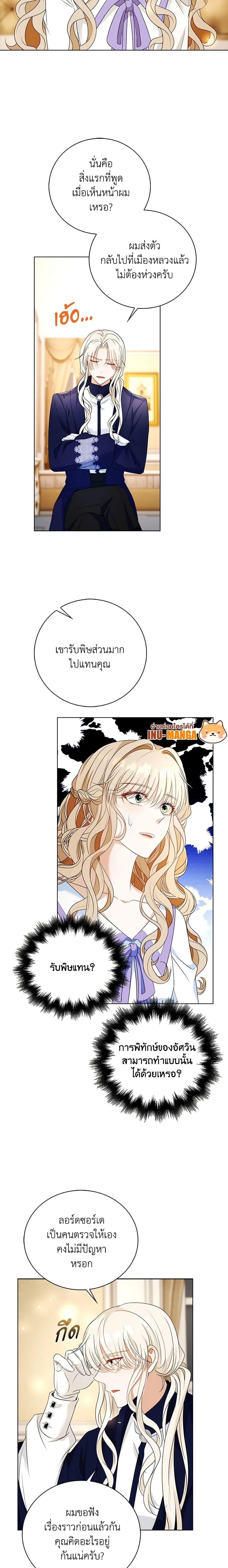 Manga-lc-com อ่านมังงะ อ่านการ์ตูน ออนไลน์ ฟรี The Villainess Wants to Go Home ตอนที่ 1 2 3 4 5 6 7 8 9 10 11 12 13 14 ฟรี ไม่มีโฆษณา Manga-lc - อ่าน มังงะ อ่าน การ์ตูน ออนไลน์ อ่านมังงะ ฟรี