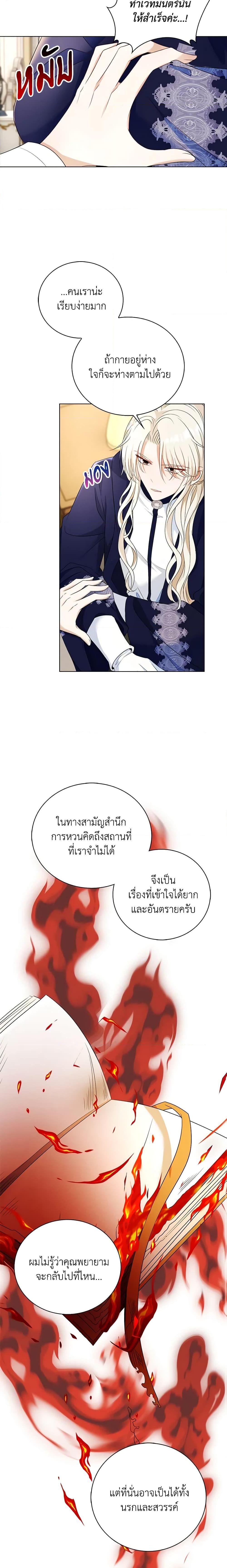 Manga-lc-com อ่านมังงะ อ่านการ์ตูน ออนไลน์ ฟรี The Villainess Wants to Go Home ตอนที่ 1 2 3 4 5 6 7 8 9 10 11 12 13 14 ฟรี ไม่มีโฆษณา Manga-lc - อ่าน มังงะ อ่าน การ์ตูน ออนไลน์ อ่านมังงะ ฟรี