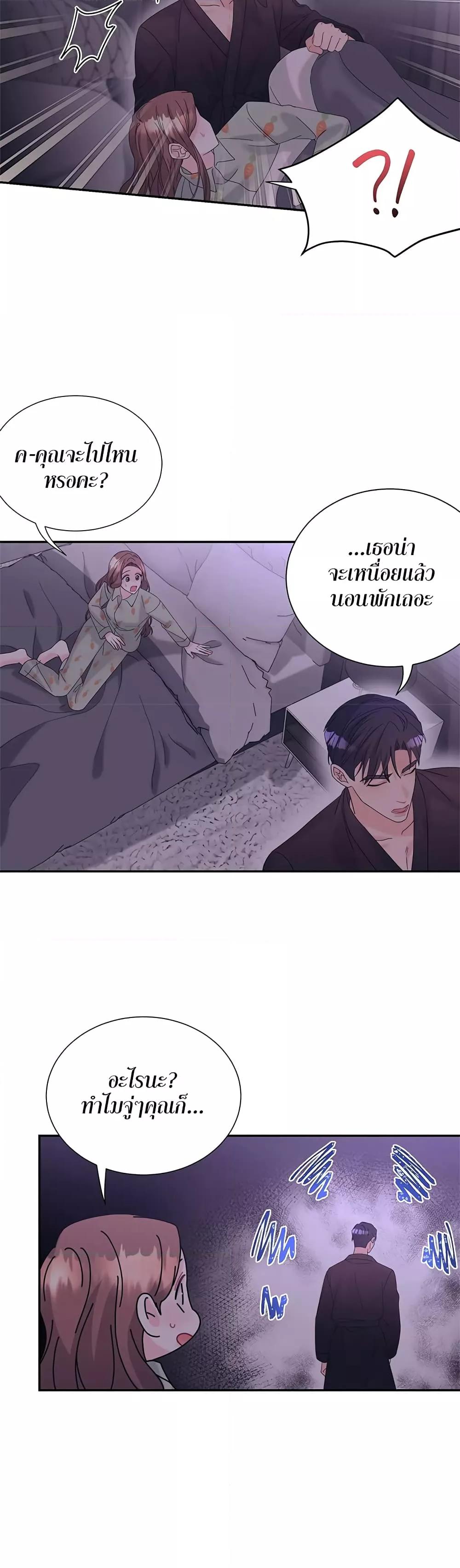 Doujin-Lc- อ่าน โดจิน มังฮวา เกาหลี ญี่ปุ่น จีน แปลไทย Fake Wife ตอนที่ 1 2 3 4 5 6 7 8 9 10 11 12 13 14 ฟรี ไม่มีโฆษณา อ่าน โดจิน Manhwa เกาหลี ญี่ปุ่น จีน เรามีครบ คัดมาให้เน้นๆ โดจิน 18+ รับประกันความฟินโดย  Doujin Lc