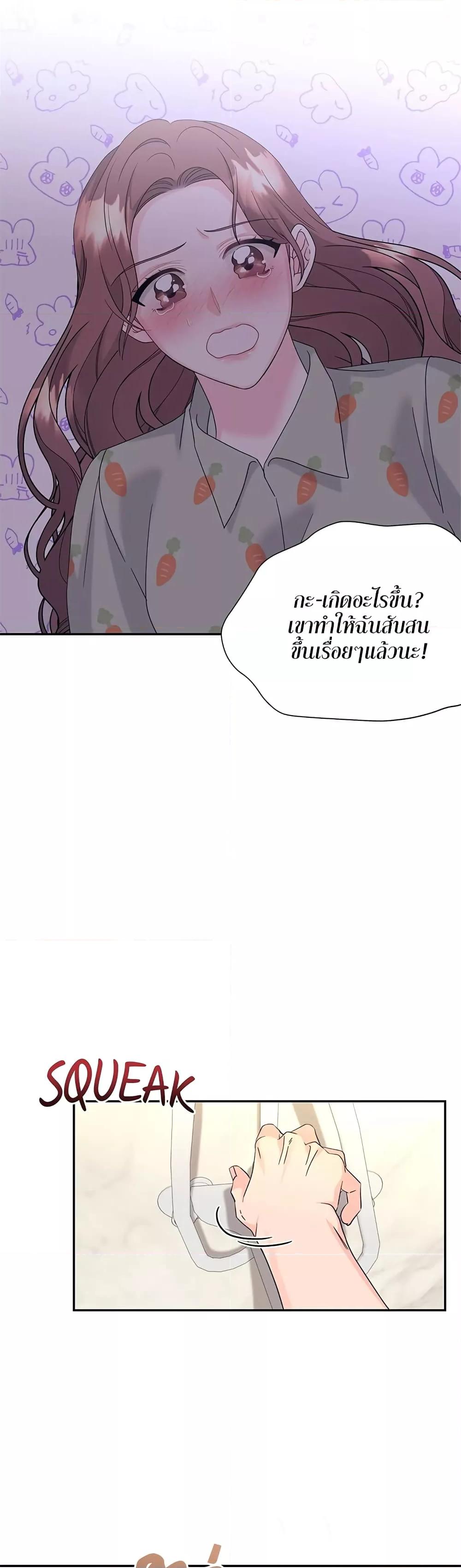 Doujin-Lc- อ่าน โดจิน มังฮวา เกาหลี ญี่ปุ่น จีน แปลไทย Fake Wife ตอนที่ 1 2 3 4 5 6 7 8 9 10 11 12 13 14 ฟรี ไม่มีโฆษณา อ่าน โดจิน Manhwa เกาหลี ญี่ปุ่น จีน เรามีครบ คัดมาให้เน้นๆ โดจิน 18+ รับประกันความฟินโดย  Doujin Lc