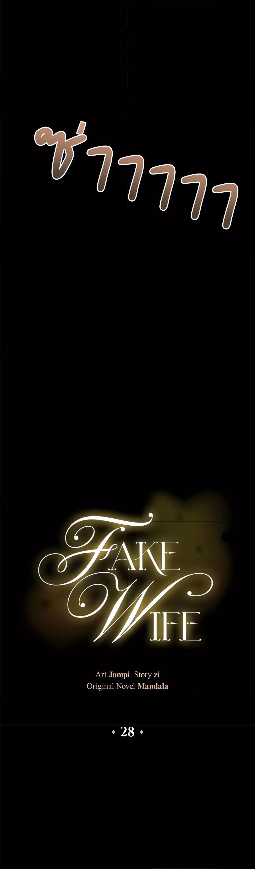 Doujin-Lc- อ่าน โดจิน มังฮวา เกาหลี ญี่ปุ่น จีน แปลไทย Fake Wife ตอนที่ 1 2 3 4 5 6 7 8 9 10 11 12 13 14 ฟรี ไม่มีโฆษณา อ่าน โดจิน Manhwa เกาหลี ญี่ปุ่น จีน เรามีครบ คัดมาให้เน้นๆ โดจิน 18+ รับประกันความฟินโดย  Doujin Lc