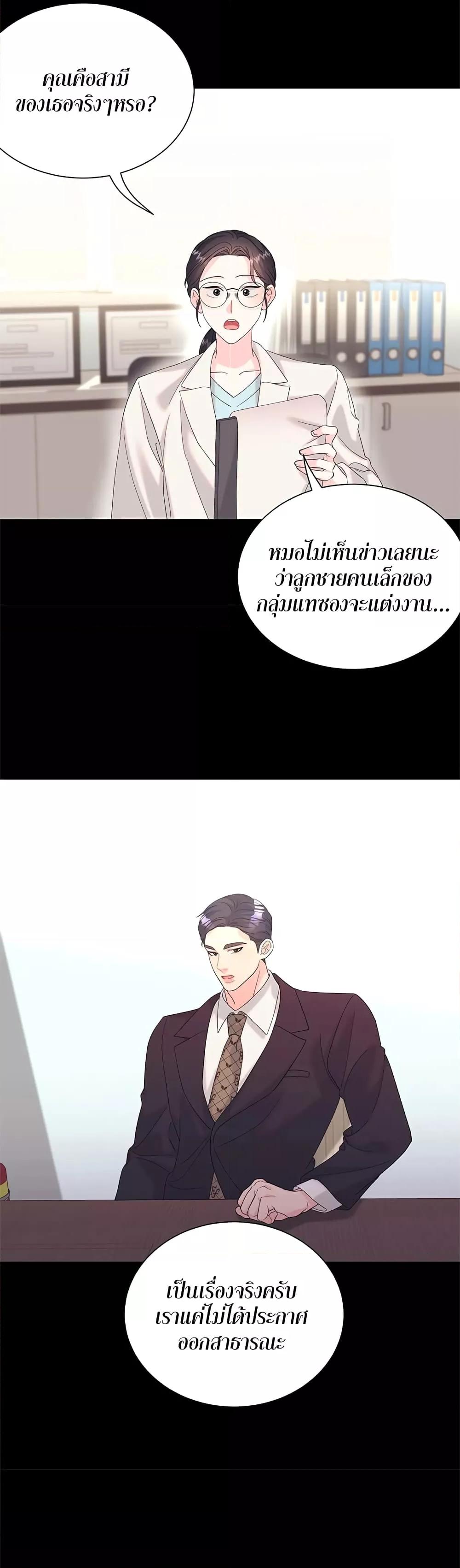Doujin-Lc- อ่าน โดจิน มังฮวา เกาหลี ญี่ปุ่น จีน แปลไทย Fake Wife ตอนที่ 1 2 3 4 5 6 7 8 9 10 11 12 13 14 ฟรี ไม่มีโฆษณา อ่าน โดจิน Manhwa เกาหลี ญี่ปุ่น จีน เรามีครบ คัดมาให้เน้นๆ โดจิน 18+ รับประกันความฟินโดย  Doujin Lc