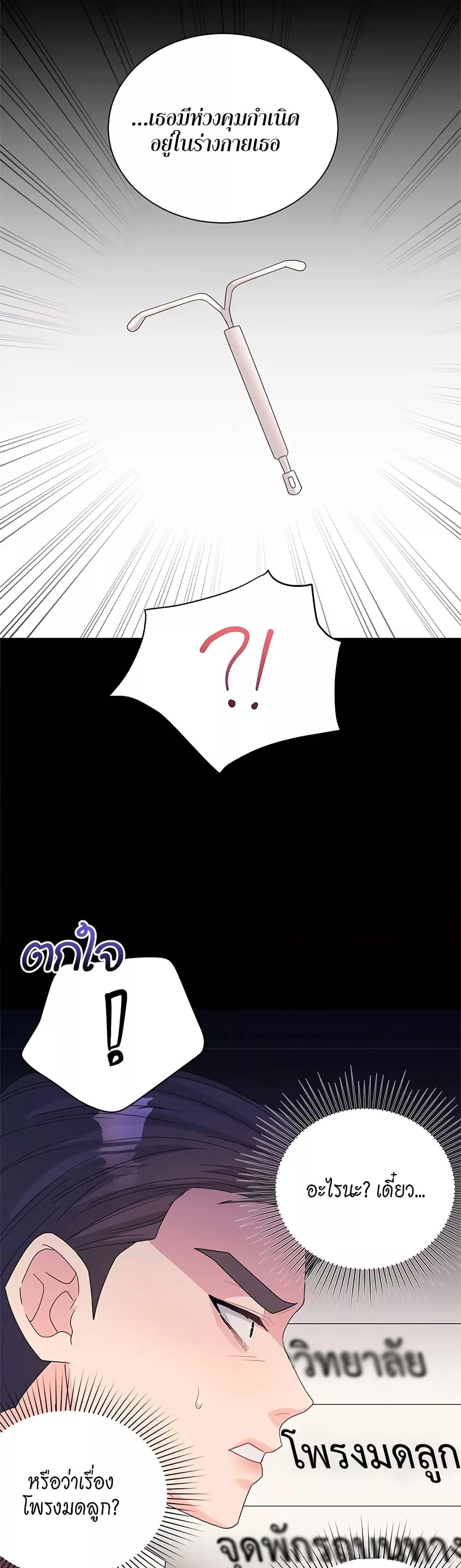 Doujin-Lc- อ่าน โดจิน มังฮวา เกาหลี ญี่ปุ่น จีน แปลไทย Fake Wife ตอนที่ 1 2 3 4 5 6 7 8 9 10 11 12 13 14 ฟรี ไม่มีโฆษณา อ่าน โดจิน Manhwa เกาหลี ญี่ปุ่น จีน เรามีครบ คัดมาให้เน้นๆ โดจิน 18+ รับประกันความฟินโดย  Doujin Lc