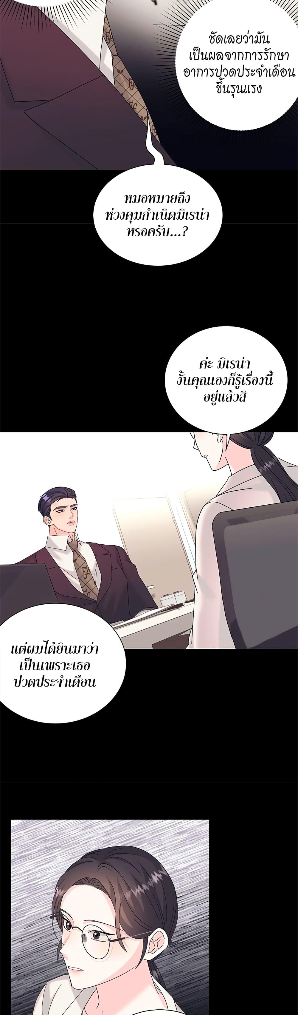 Doujin-Lc- อ่าน โดจิน มังฮวา เกาหลี ญี่ปุ่น จีน แปลไทย Fake Wife ตอนที่ 1 2 3 4 5 6 7 8 9 10 11 12 13 14 ฟรี ไม่มีโฆษณา อ่าน โดจิน Manhwa เกาหลี ญี่ปุ่น จีน เรามีครบ คัดมาให้เน้นๆ โดจิน 18+ รับประกันความฟินโดย  Doujin Lc