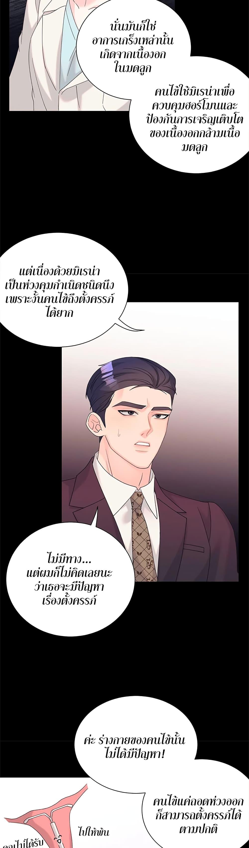 Doujin-Lc- อ่าน โดจิน มังฮวา เกาหลี ญี่ปุ่น จีน แปลไทย Fake Wife ตอนที่ 1 2 3 4 5 6 7 8 9 10 11 12 13 14 ฟรี ไม่มีโฆษณา อ่าน โดจิน Manhwa เกาหลี ญี่ปุ่น จีน เรามีครบ คัดมาให้เน้นๆ โดจิน 18+ รับประกันความฟินโดย  Doujin Lc
